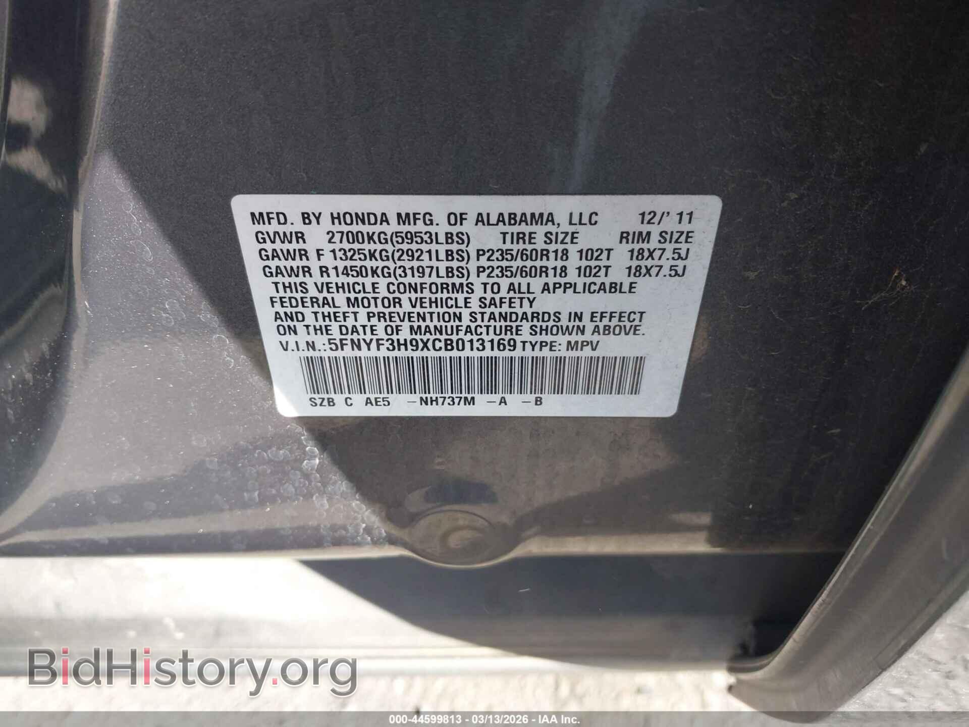 2012 HONDA PILOT - VIN: 5FNYF3H9XCB013169 - Фото 9