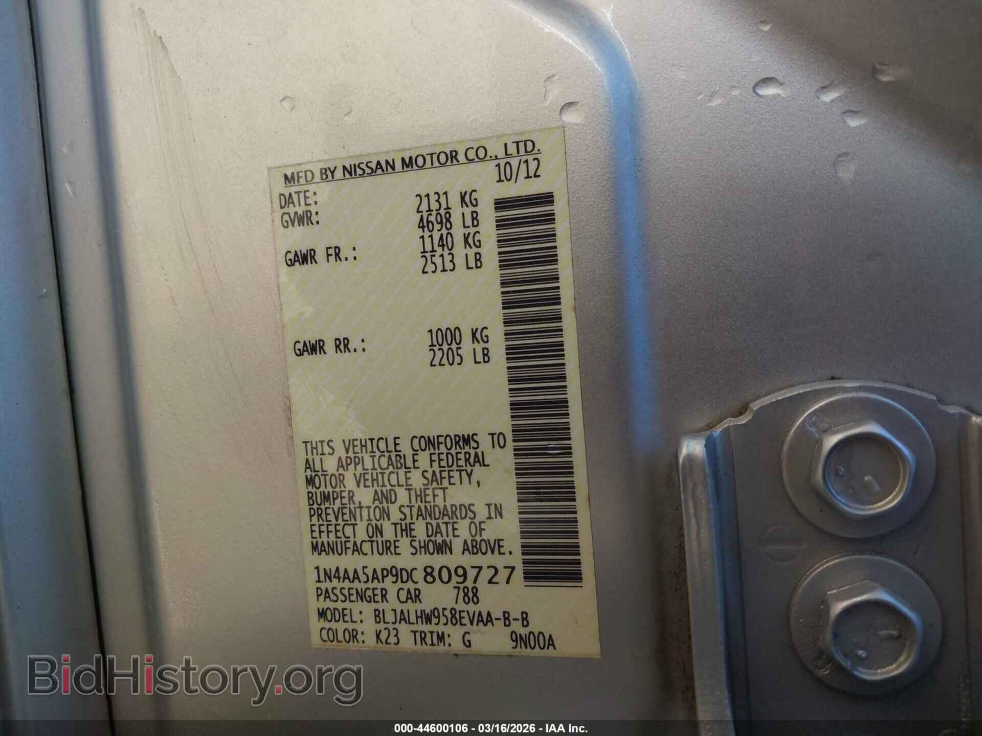 2013 NISSAN MAXIMA - VIN: 1N4AA5AP9DC809727 - Фото 9