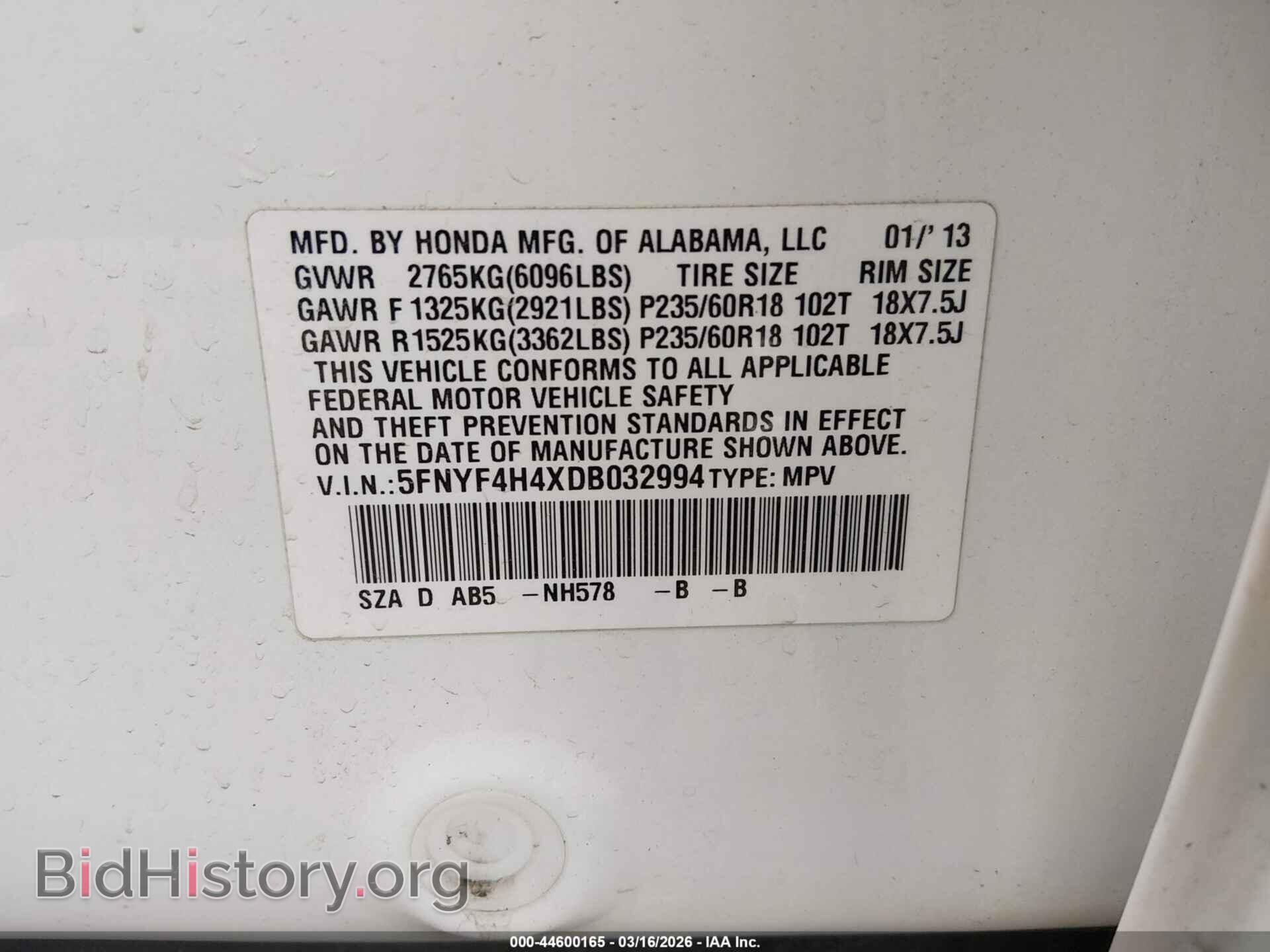 2013 HONDA PILOT - VIN: 5FNYF4H4XDB032994 - Фото 9