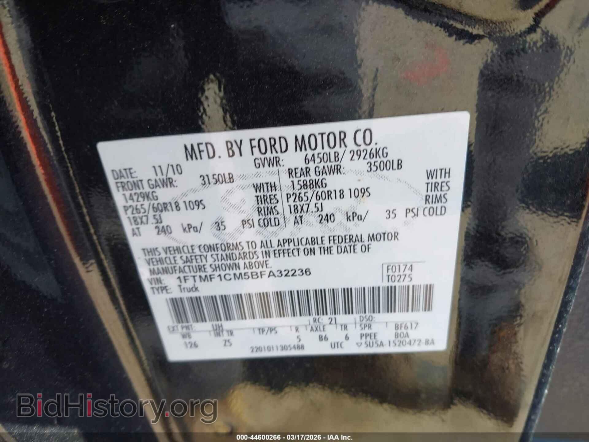 2011 FORD F-150 - VIN: 1FTMF1CM5BFA32236 - Фото 9