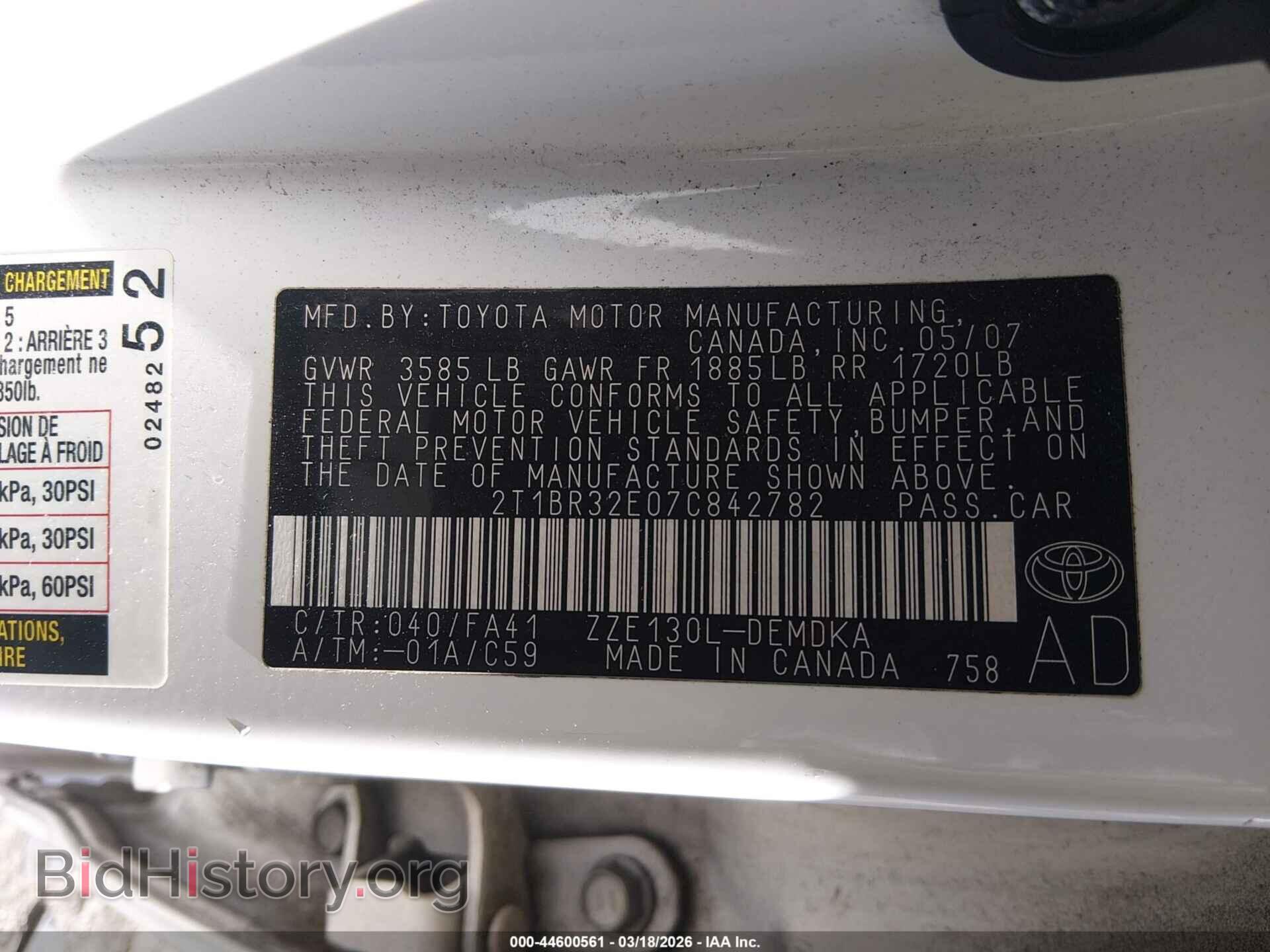 2007 TOYOTA COROLLA - VIN: 2T1BR32E07C842782 - Фото 9