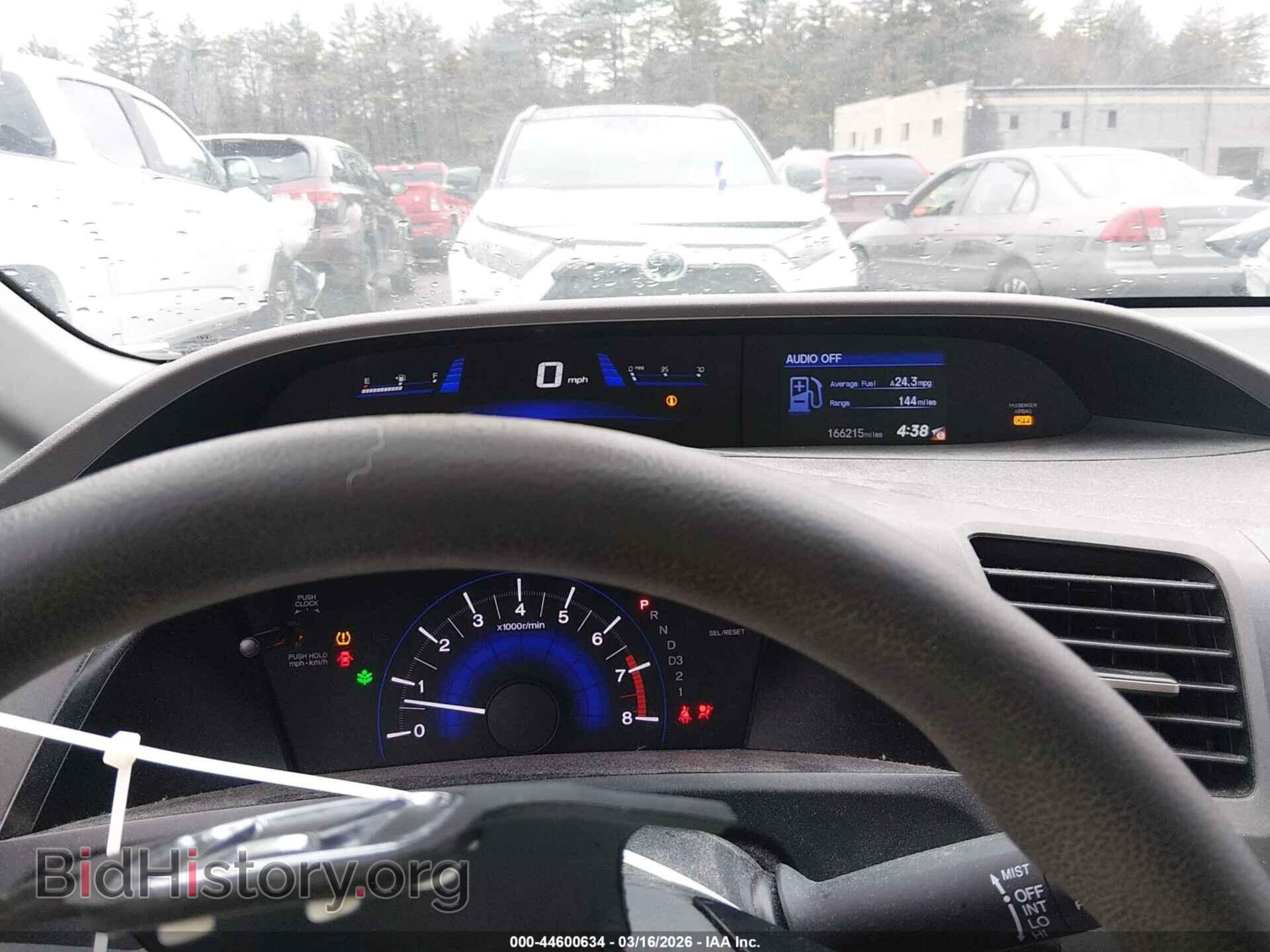 2012 HONDA CIVIC - VIN: 2HGFB2F5XCH601615 - Фото 7