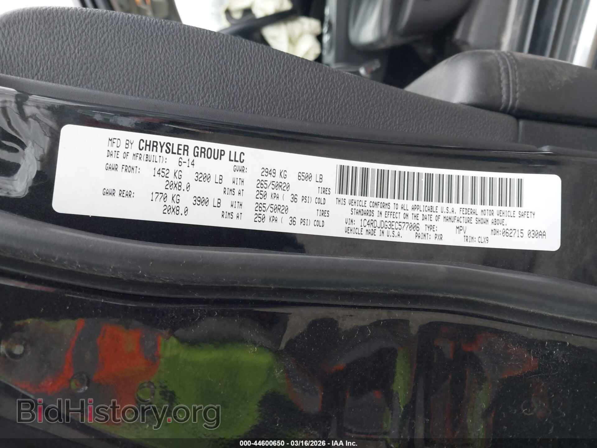 2014 DODGE DURANGO - VIN: 1C4RDJDG3EC577006 - Фото 9