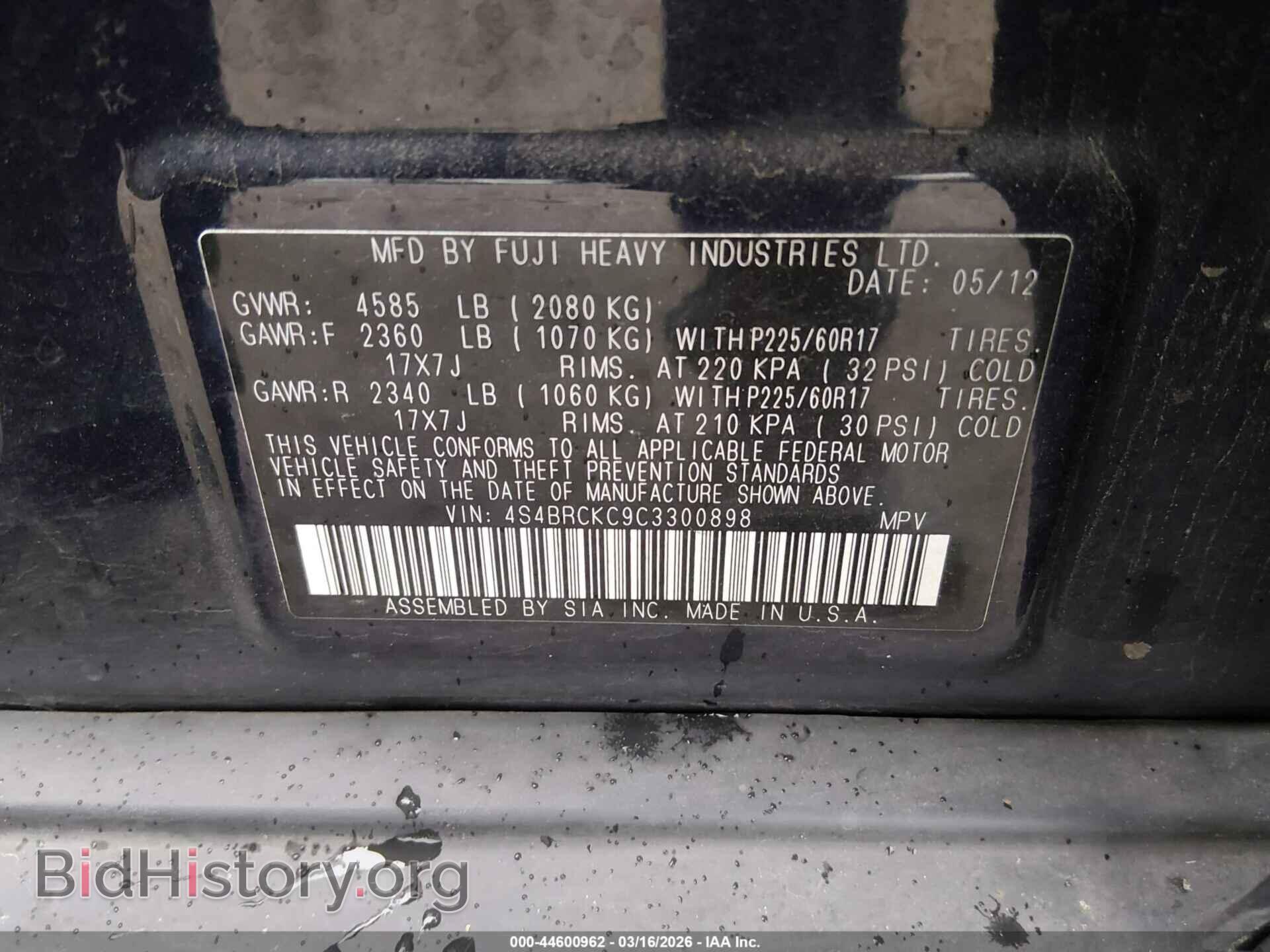 2012 SUBARU OUTBACK - VIN: 4S4BRCKC9C3300898 - Фото 9