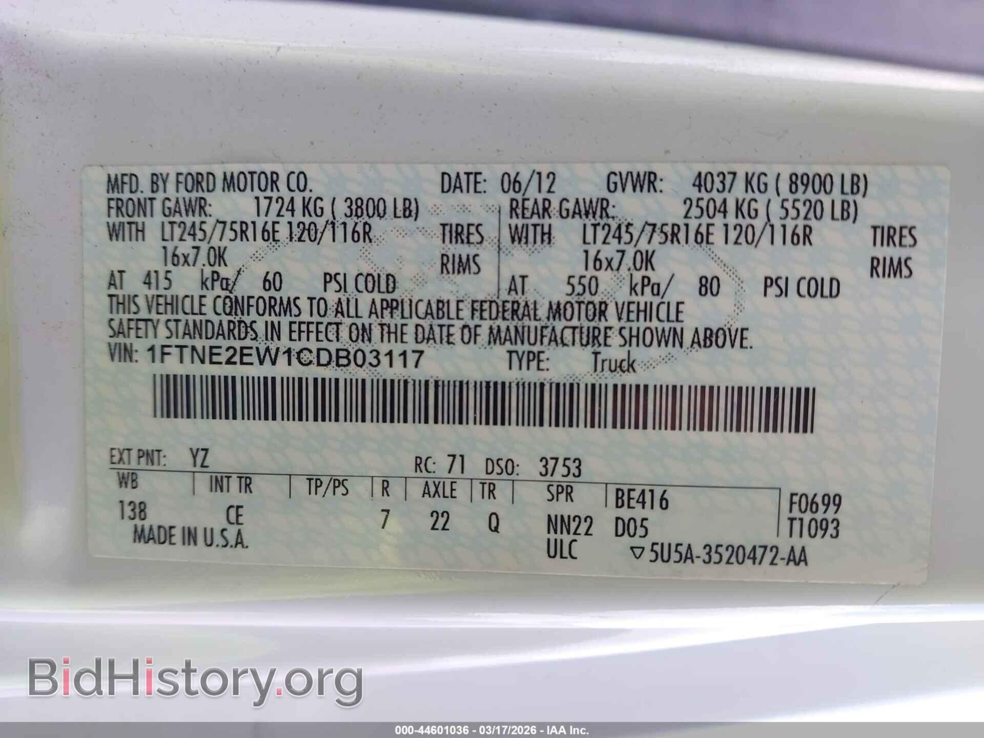 2012 FORD E-250 - VIN: 1FTNE2EW1CDB03117 - Фото 9
