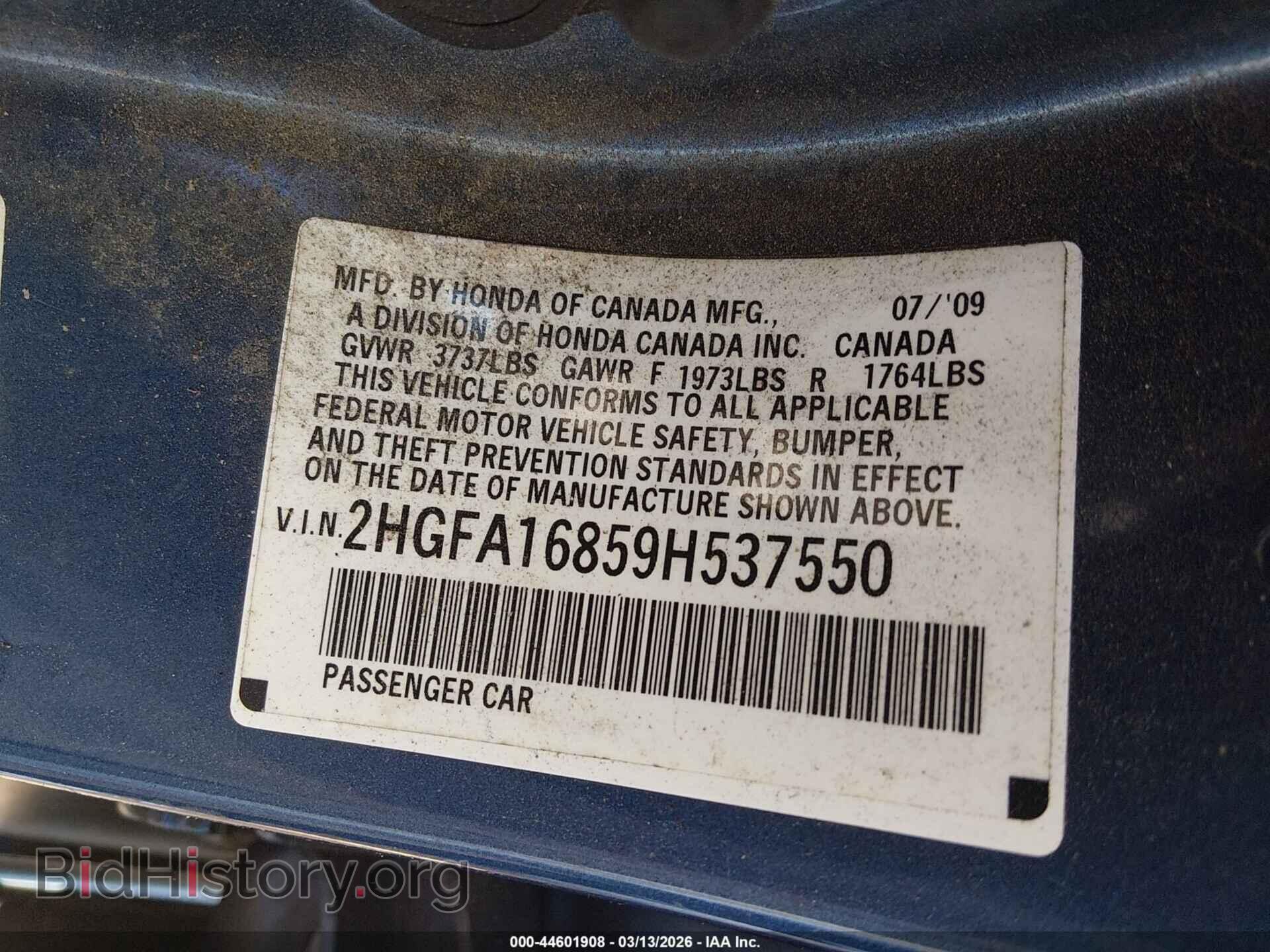 2009 HONDA CIVIC - VIN: 2HGFA16859H537550 - Фото 9