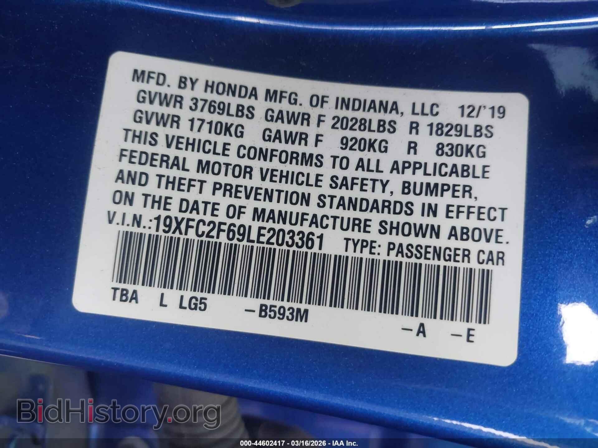 2020 HONDA CIVIC - VIN: 19XFC2F69LE203361 - Фото 9