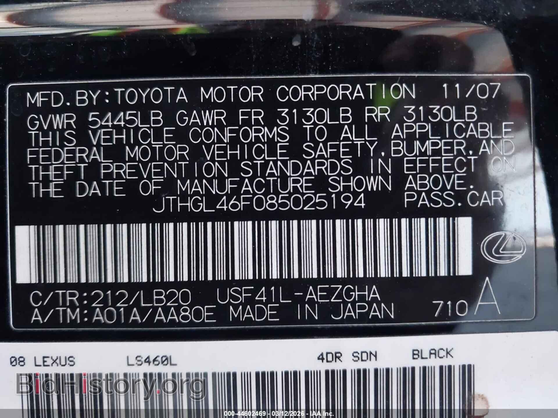 2008 LEXUS LS 460 - VIN: JTHGL46F085025194 - Photo 9