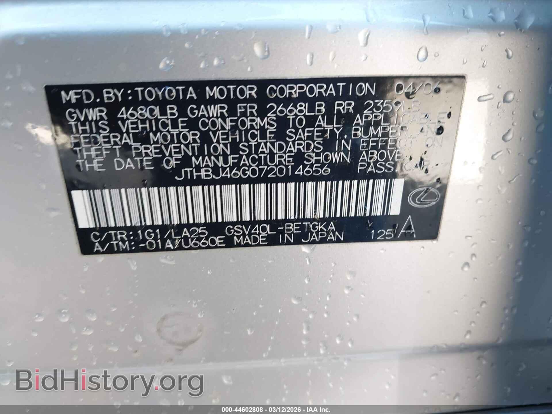 2007 LEXUS ES 350 - VIN: JTHBJ46G072014656 - Фото 9