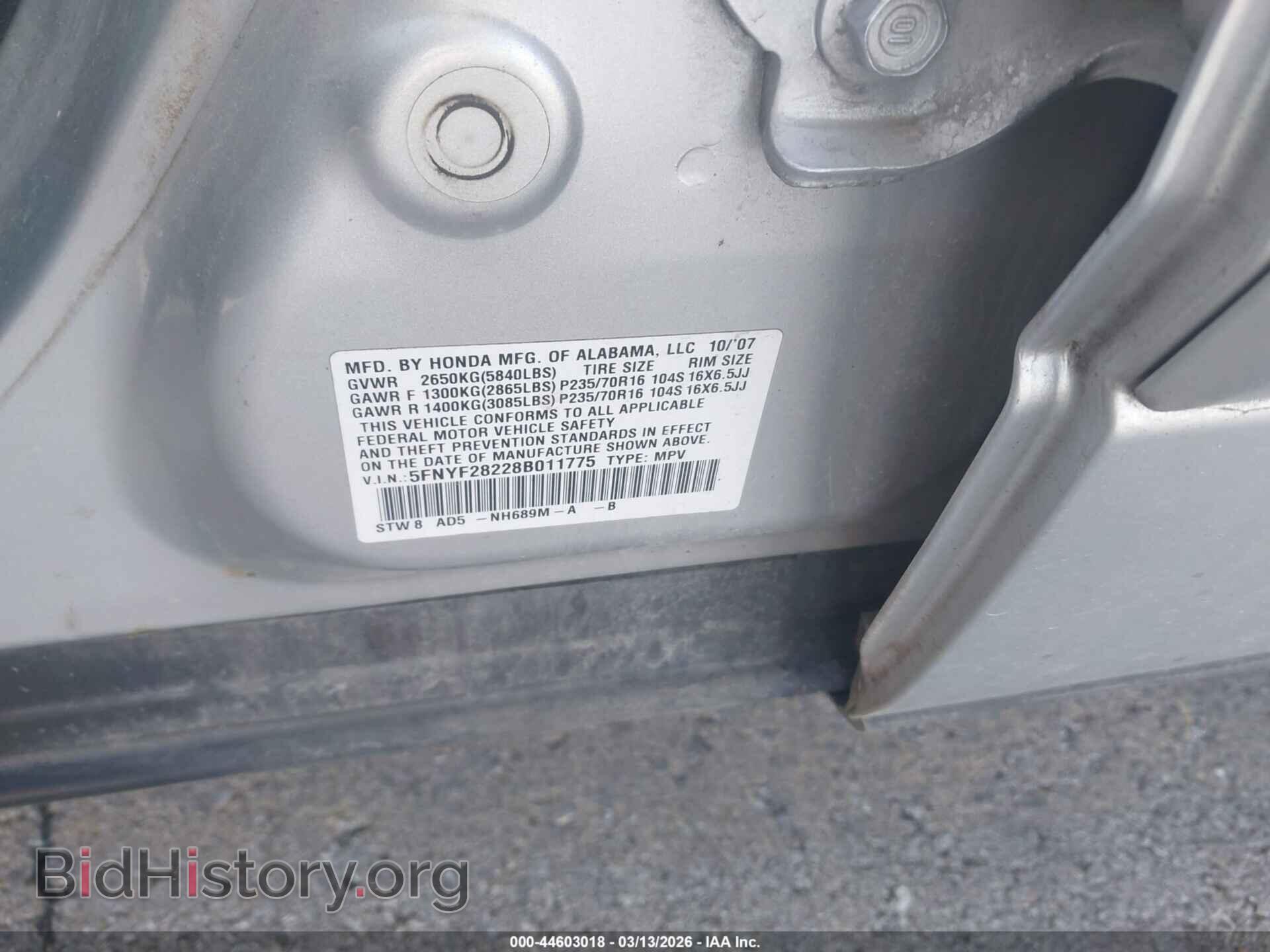 2008 HONDA PILOT - VIN: 5FNYF28228B011775 - Фото 9