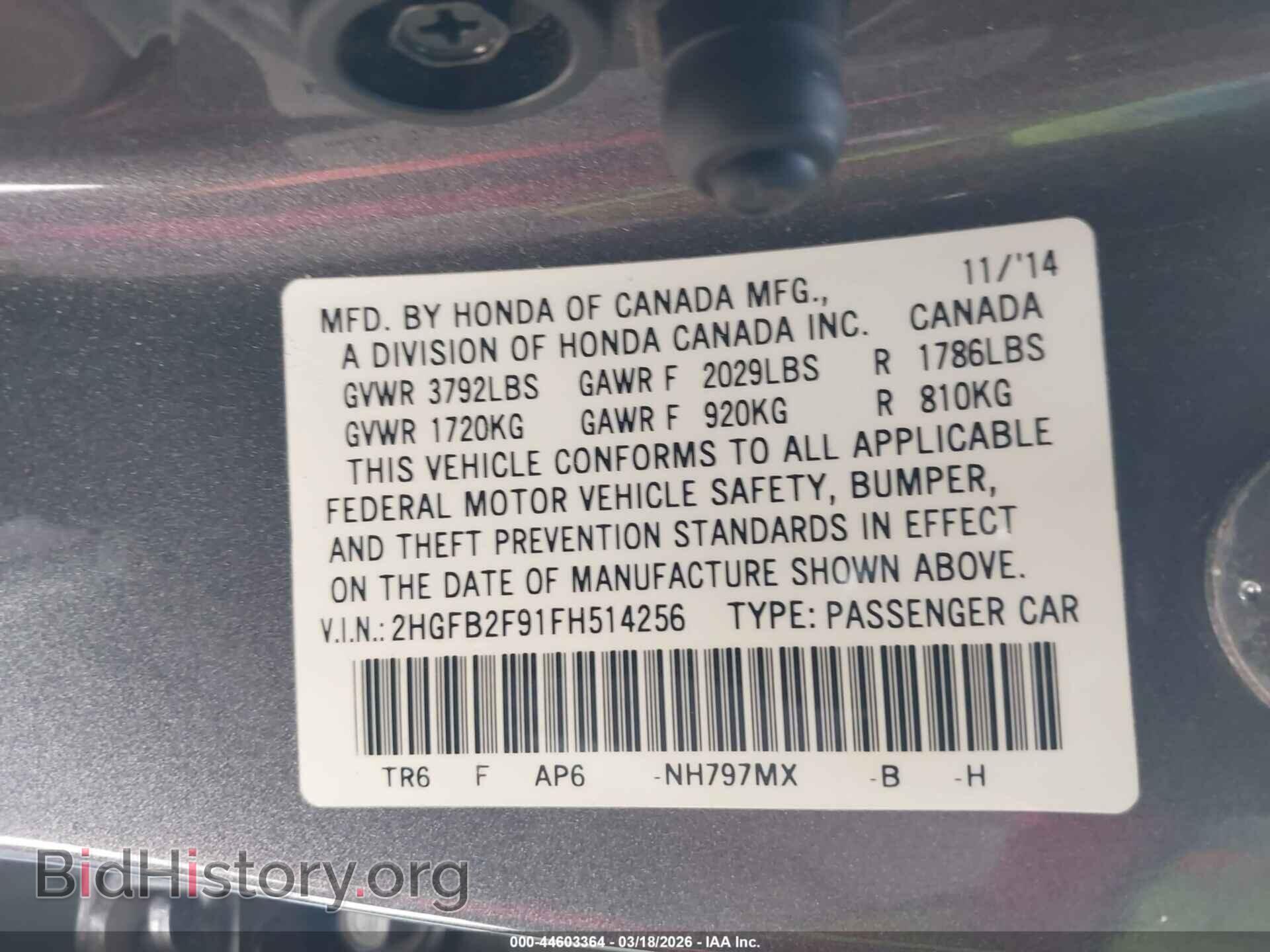 2015 HONDA CIVIC - VIN: 2HGFB2F91FH514256 - Фото 9
