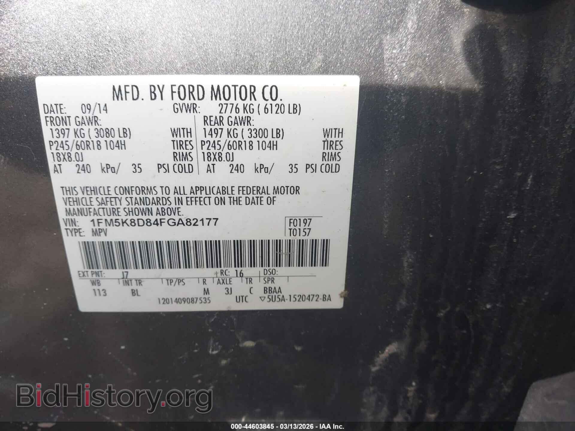 2015 FORD EXPLORER - VIN: 1FM5K8D84FGA82177 - Фото 9