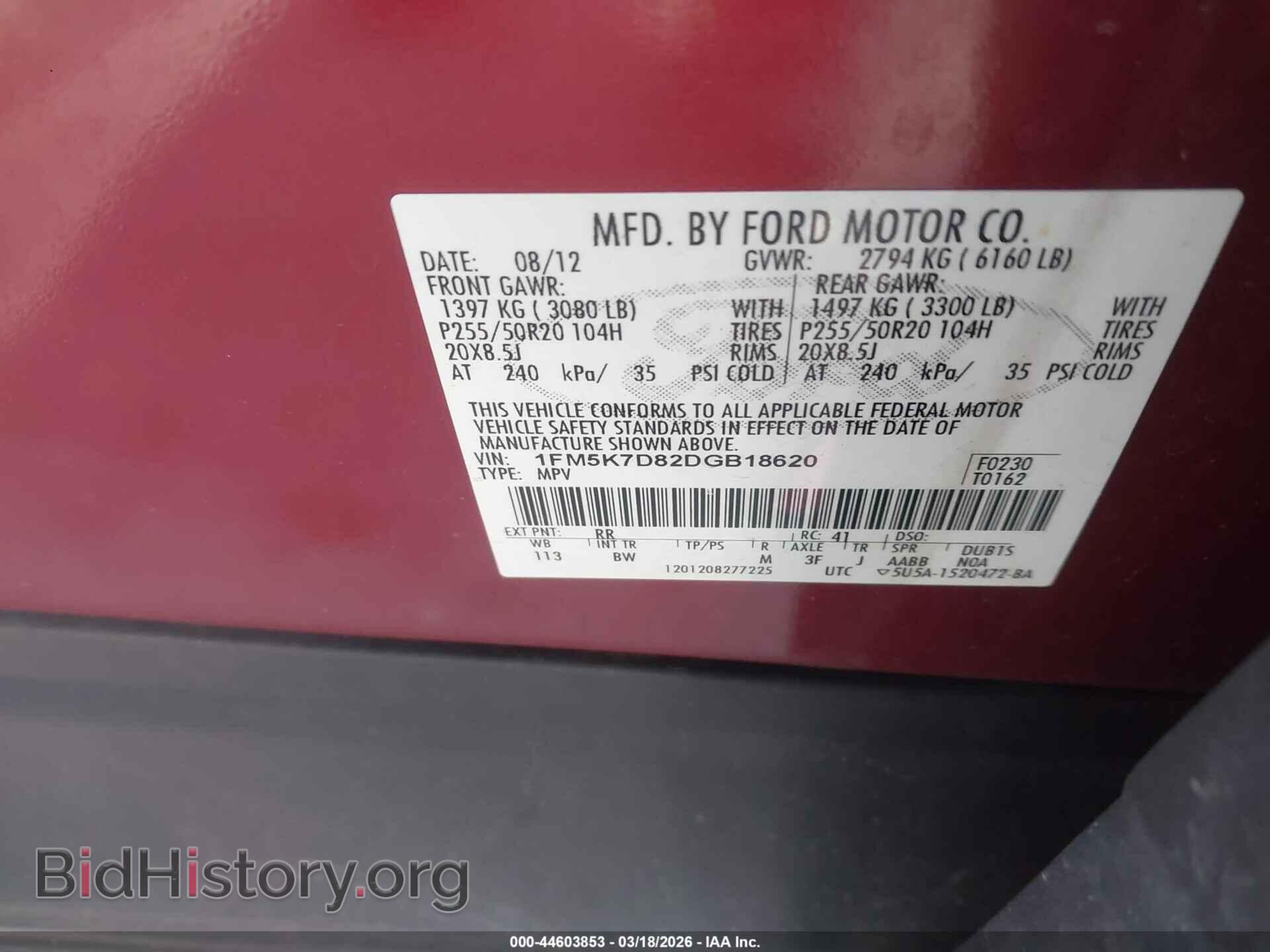 2013 FORD EXPLORER - VIN: 1FM5K7D82DGB18620 - Фото 9