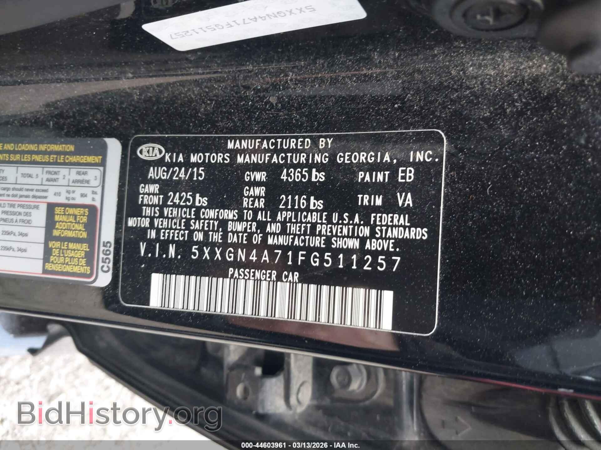 2015 KIA OPTIMA - VIN: 5XXGN4A71FG511257 - Фото 9