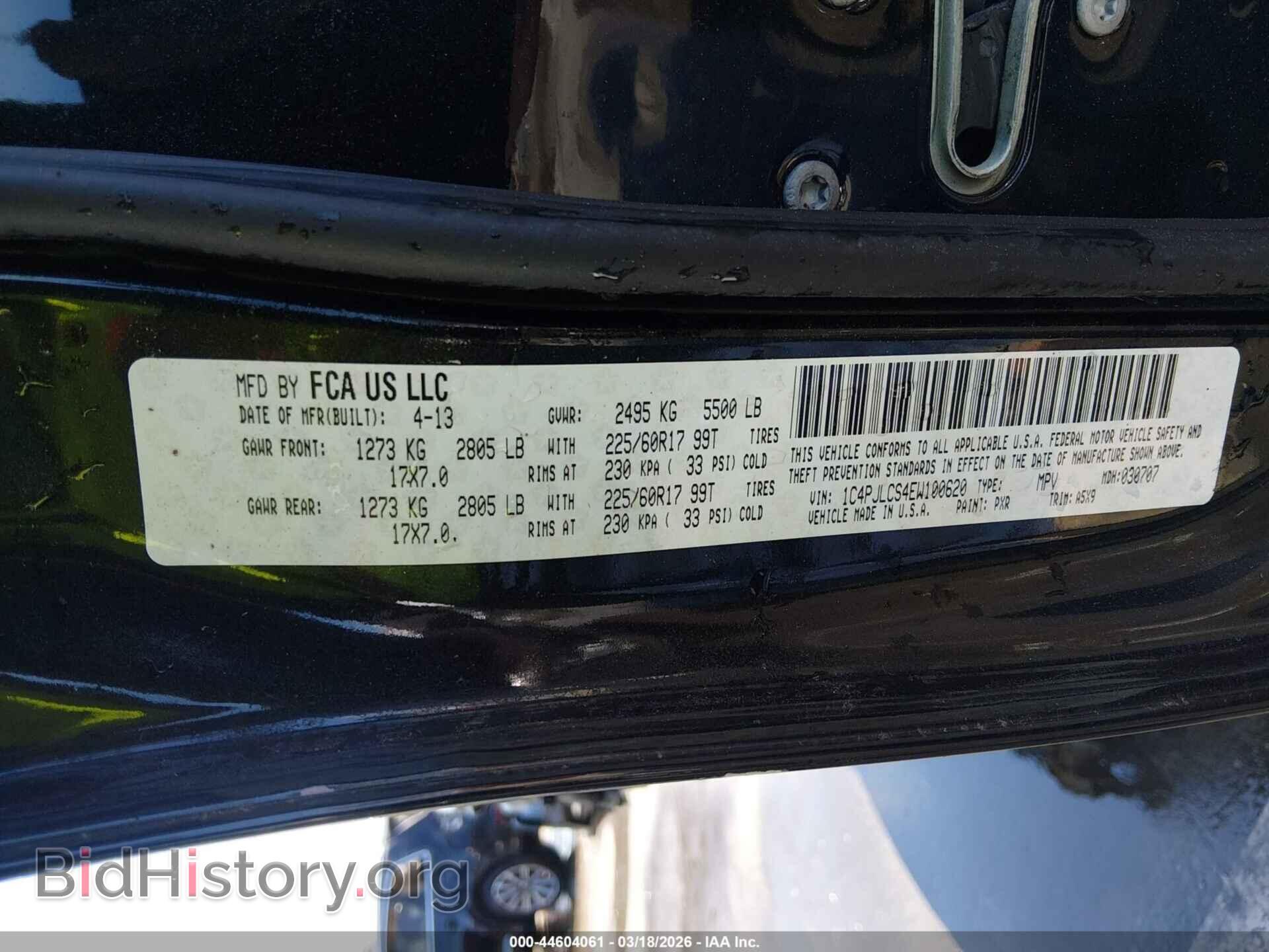 2014 JEEP CHEROKEE - VIN: 1C4PJLCS4EW100620 - Фото 9