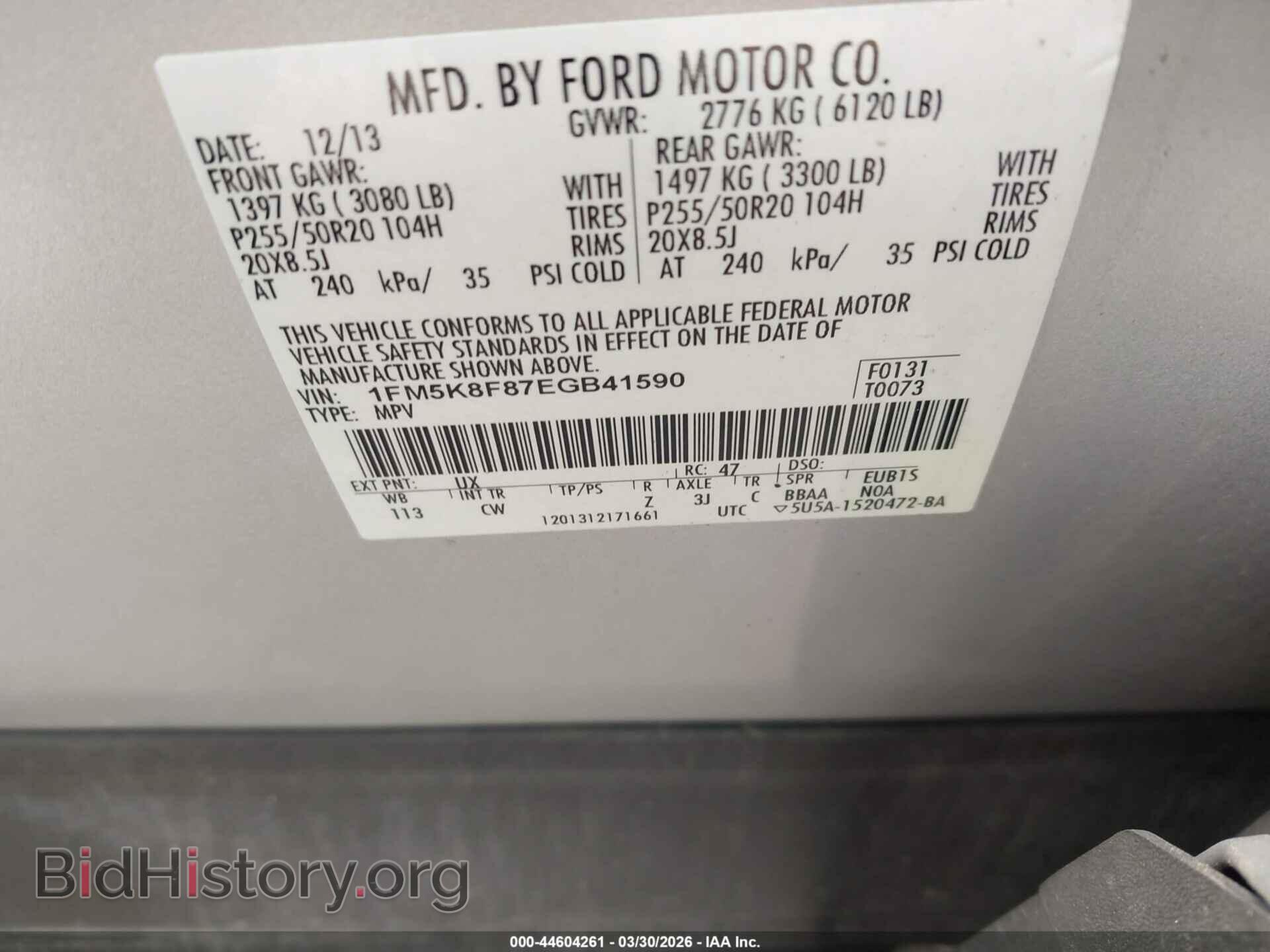2014 FORD EXPLORER - VIN: 1FM5K8F87EGB41590 - Photo 9