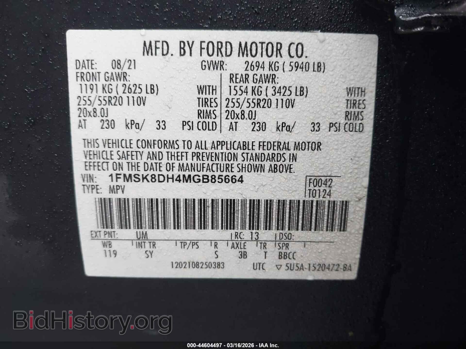 2021 FORD EXPLORER - VIN: 1FMSK8DH4MGB85664 - Фото 9