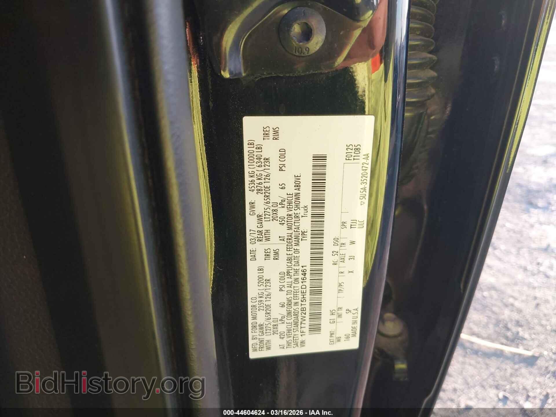 2017 FORD F-250 - VIN: 1FT7W2BT5HED16461 - Фото 9