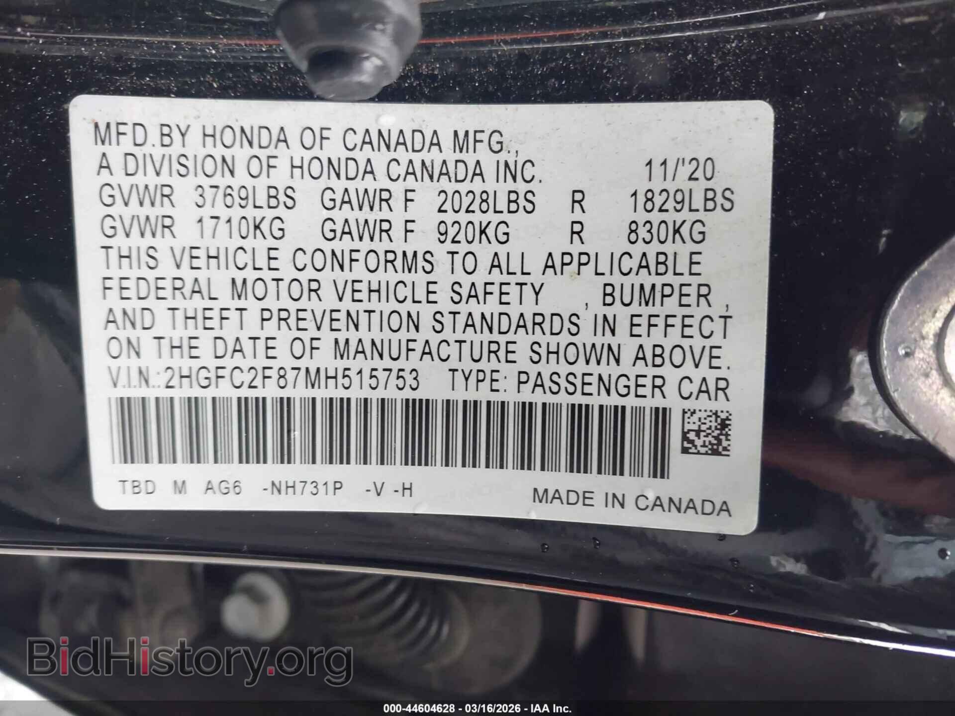 2021 HONDA CIVIC - VIN: 2HGFC2F87MH515753 - Фото 9