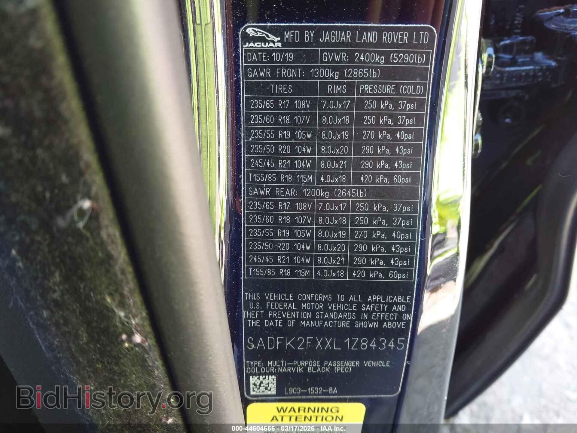 2020 JAGUAR E-PACE - VIN: SADFK2FXXL1Z84345 - Фото 9