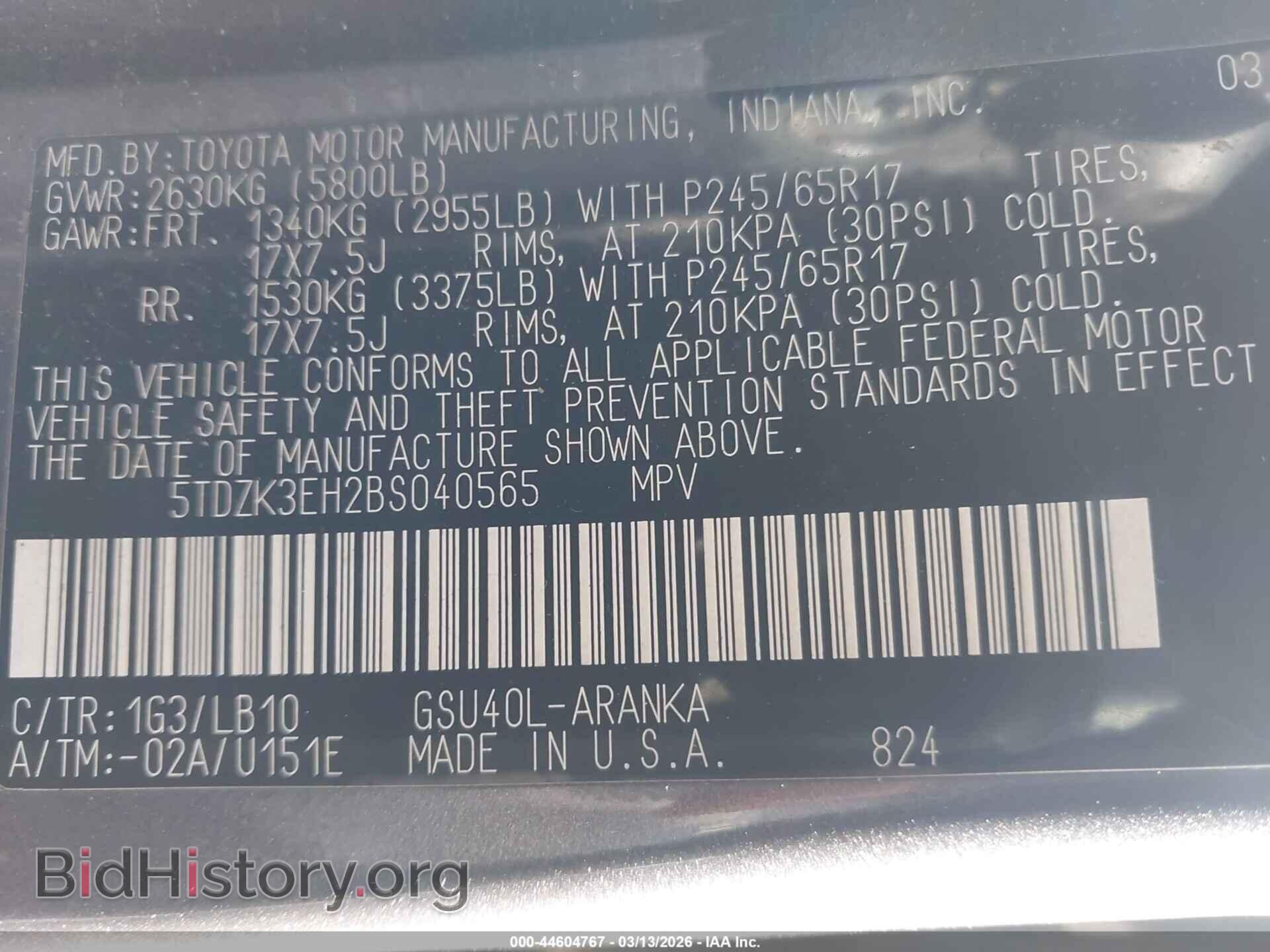2011 TOYOTA HIGHLANDER - VIN: 5TDZK3EH2BS040565 - Фото 9