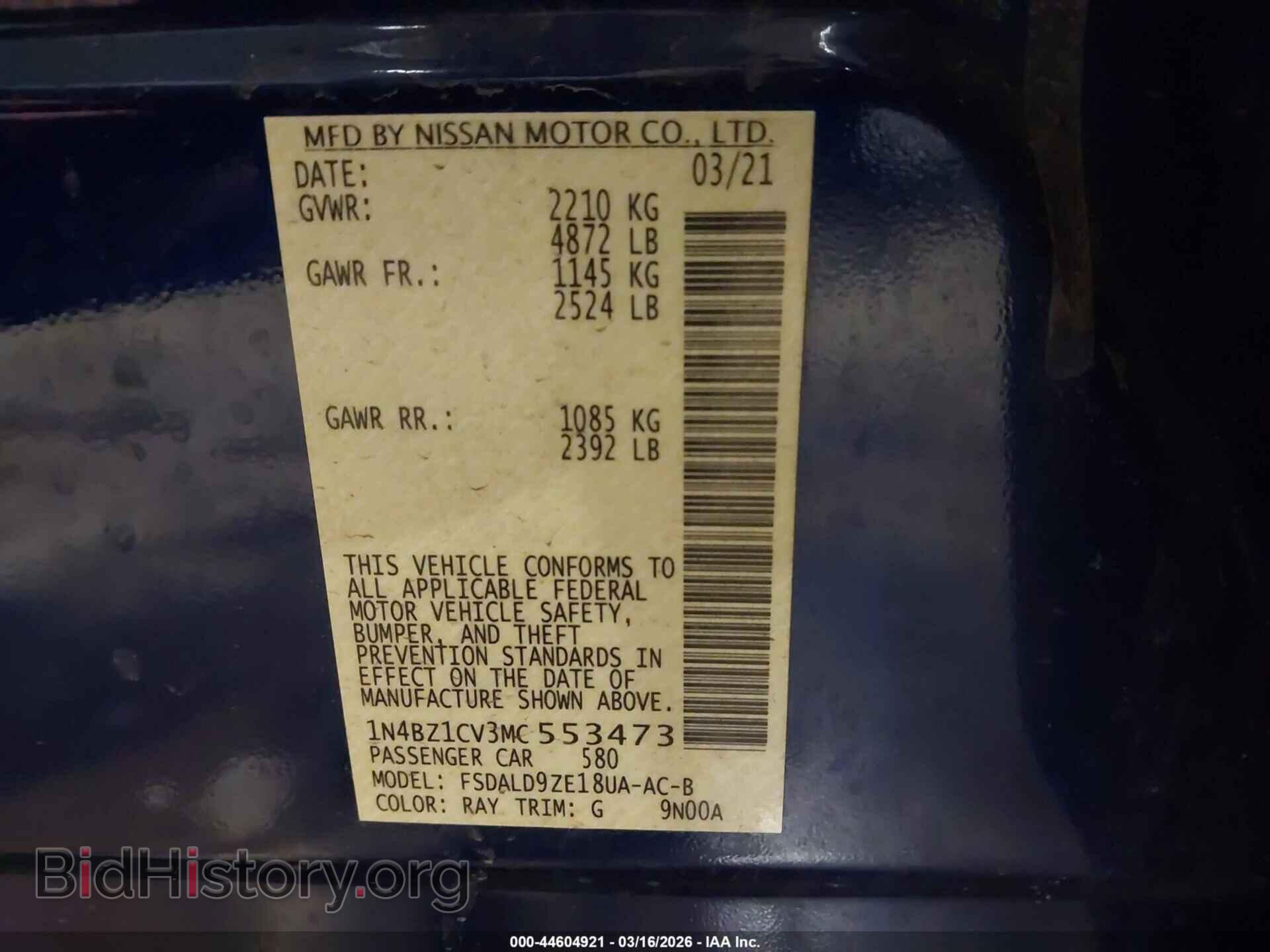 2021 NISSAN LEAF - VIN: 1N4BZ1CV3MC553473 - Photo 9