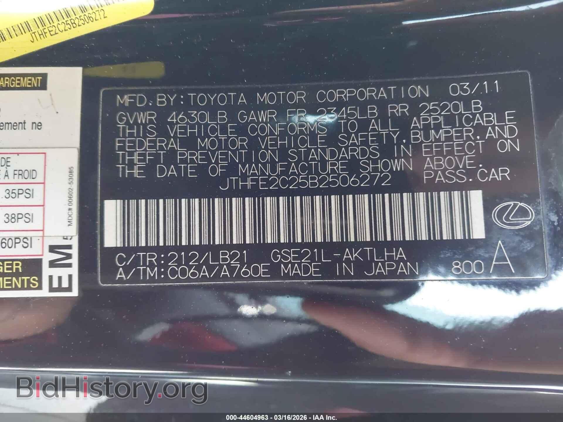 2011 LEXUS IS 350C - VIN: JTHFE2C25B2506272 - Photo 9