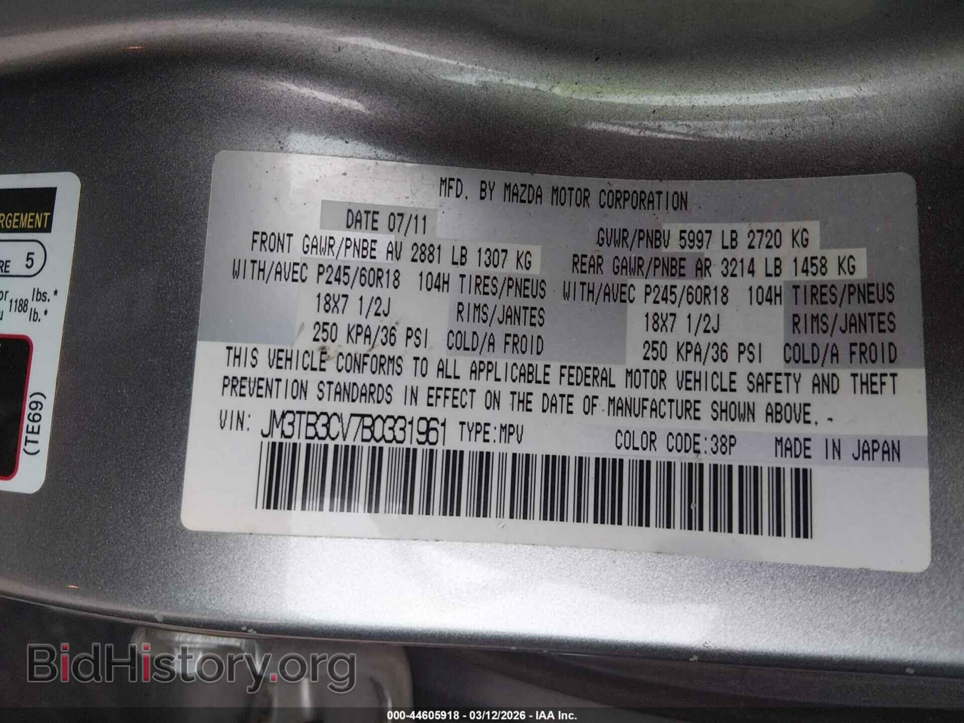 2011 MAZDA CX-9 - VIN: JM3TB3CV7B0331961 - Фото 9