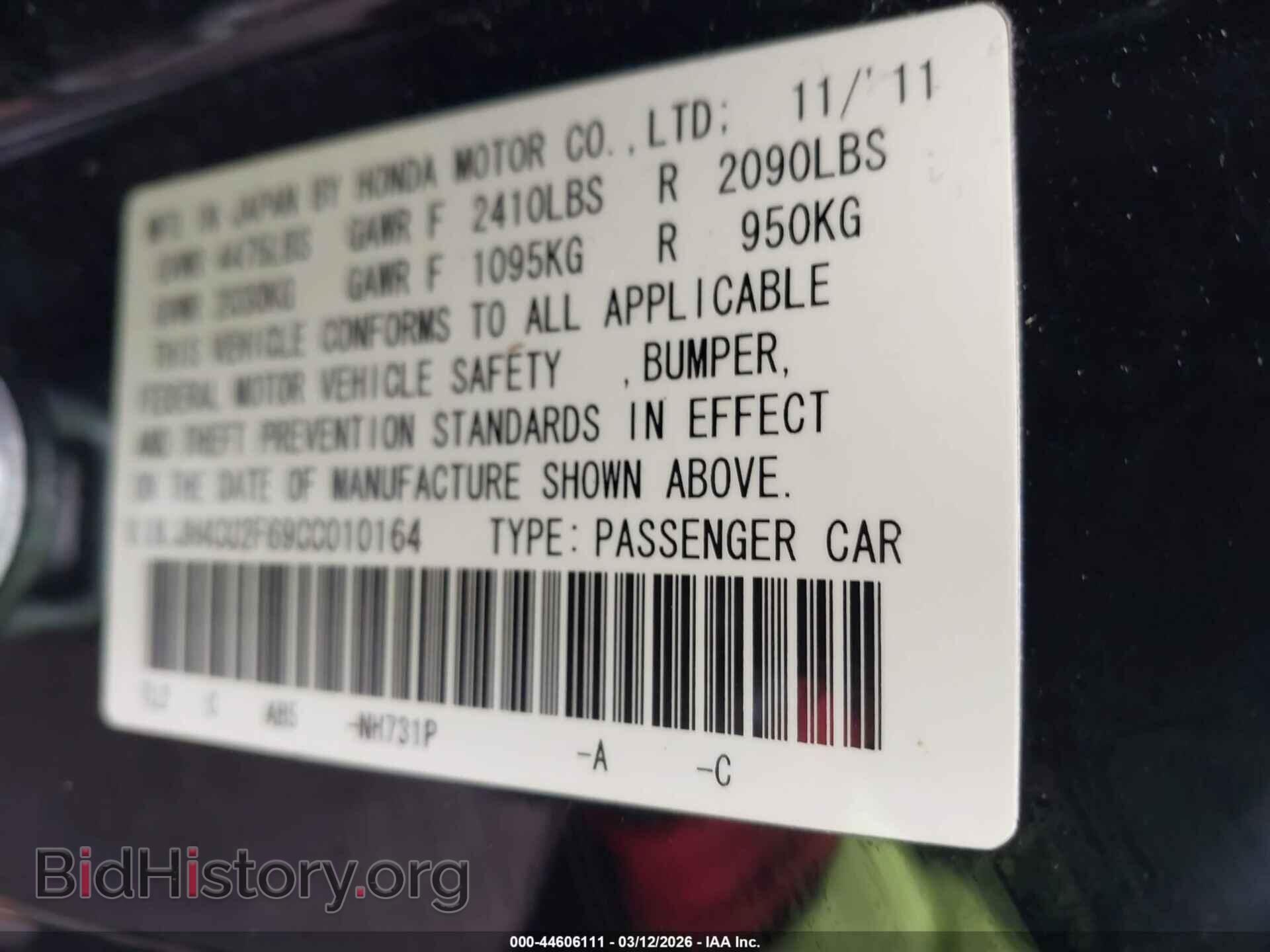 2012 ACURA TSX - VIN: JH4CU2F69CC010164 - Фото 9
