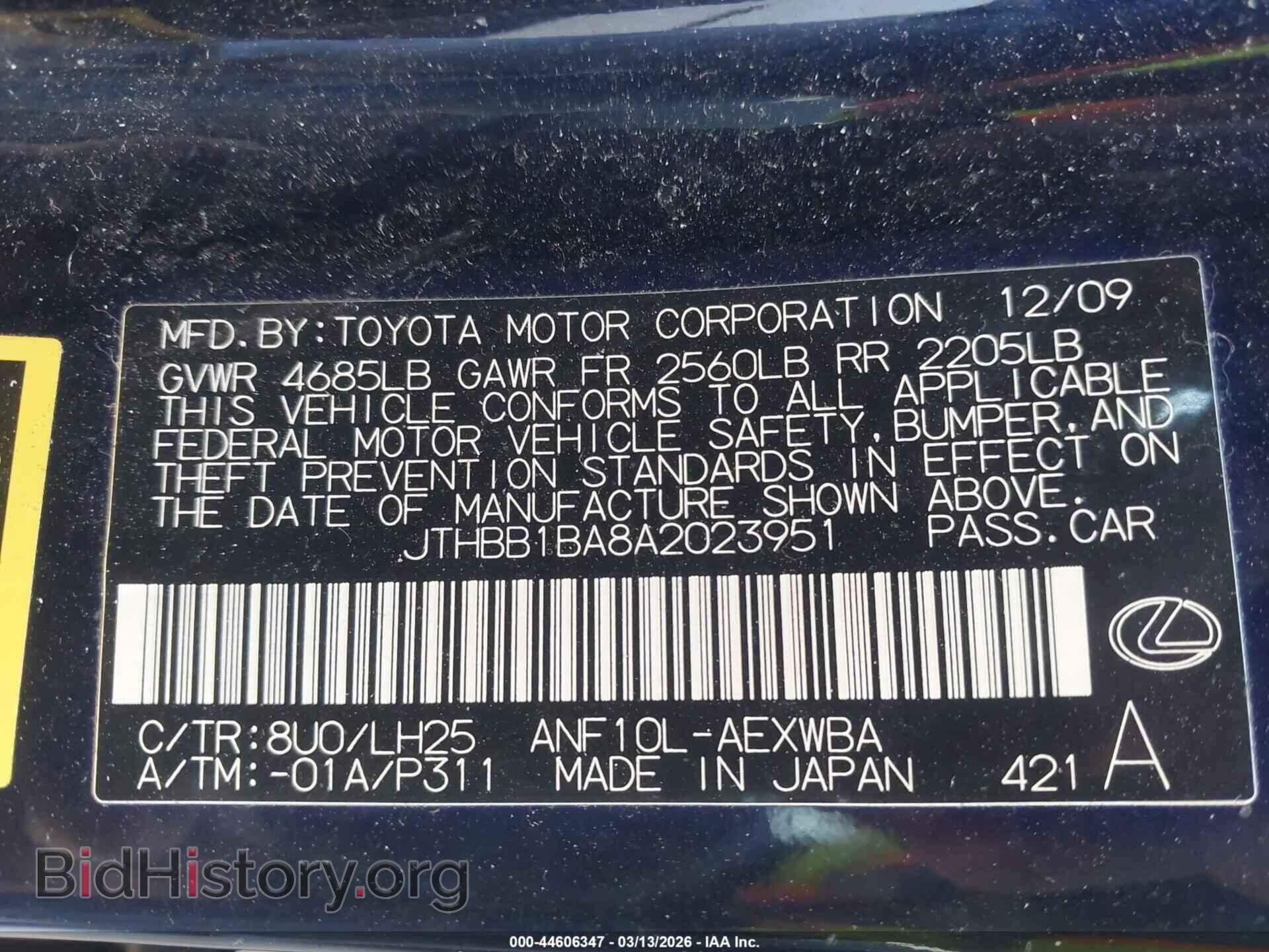 2010 LEXUS HS 250H - VIN: JTHBB1BA8A2023951 - Photo 9