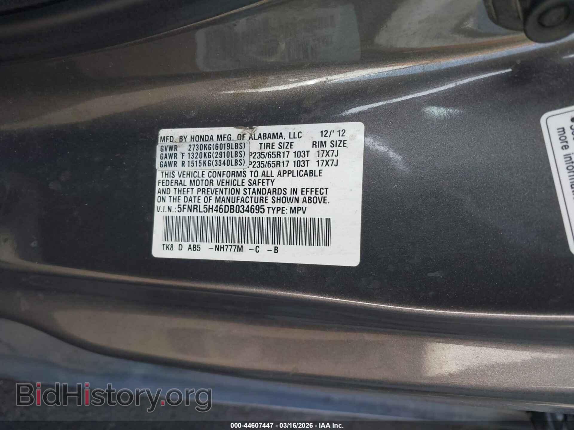 2013 HONDA ODYSSEY - VIN: 5FNRL5H46DB034695 - Фото 9