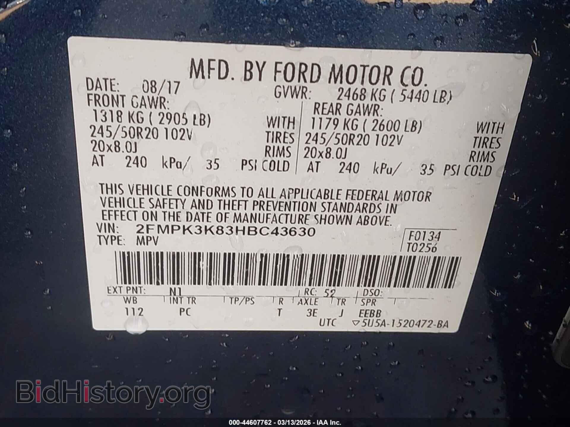 2017 FORD EDGE - VIN: 2FMPK3K83HBC43630 - Фото 9