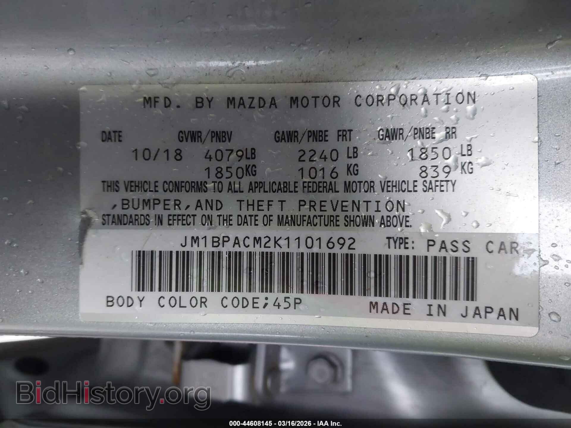 2019 MAZDA MAZDA3 - VIN: JM1BPACM2K1101692 - Фото 9