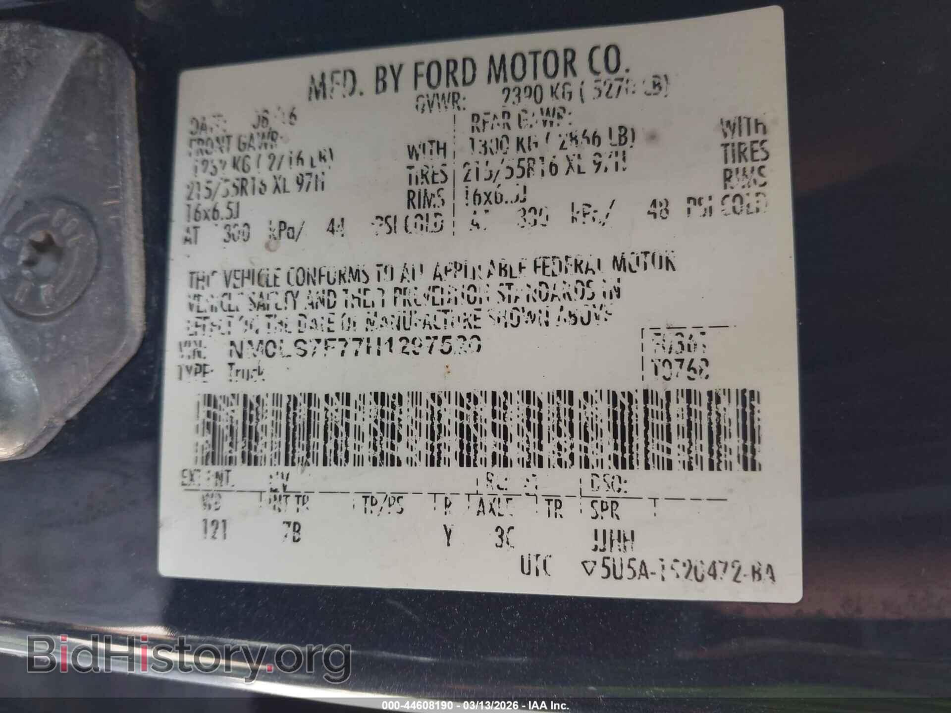 2017 FORD TRANSIT CONNECT - VIN: NM0LS7F77H1297520 - Фото 9