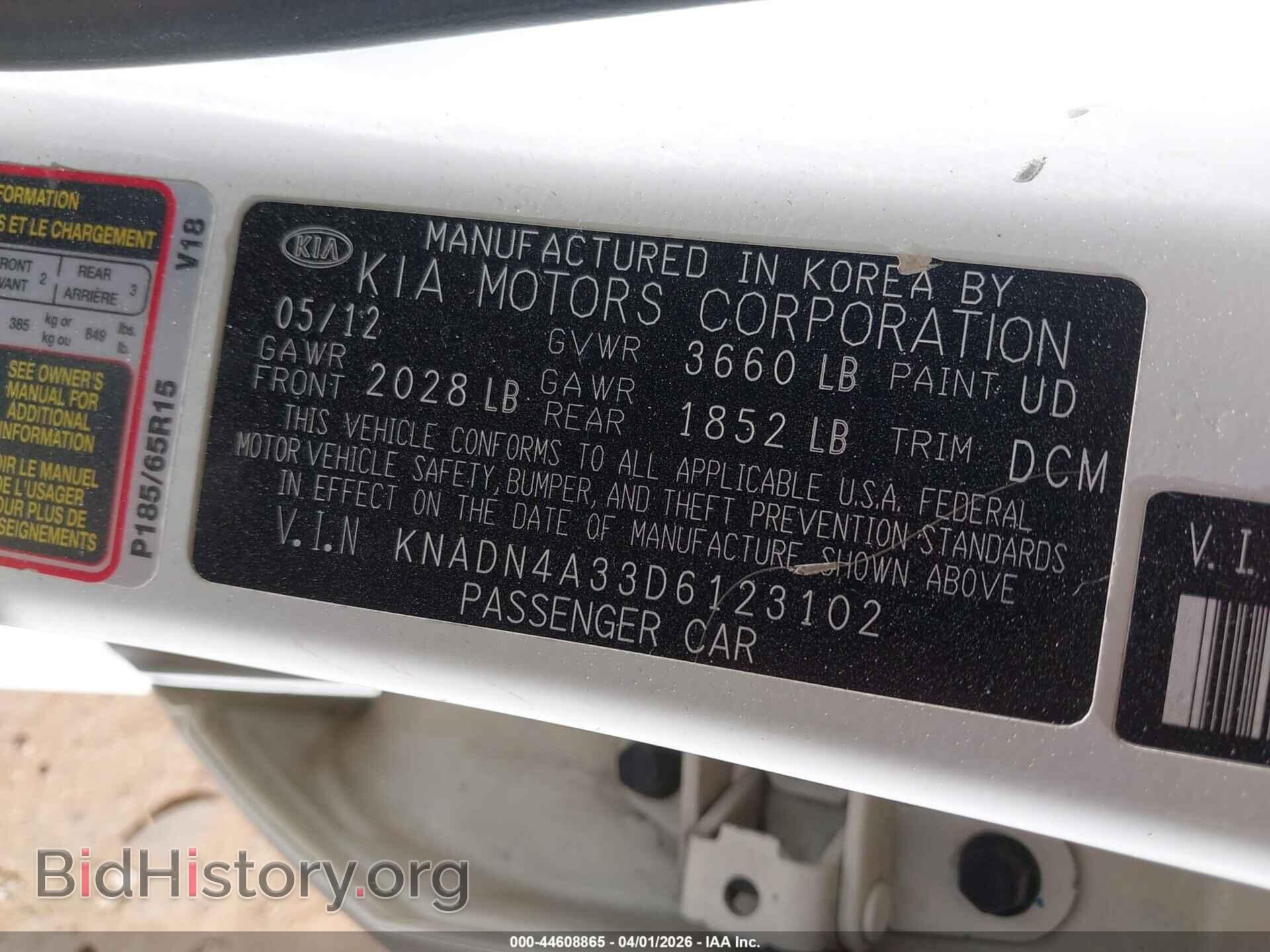 2013 KIA RIO - VIN: KNADN4A33D6123102 - Фото 9