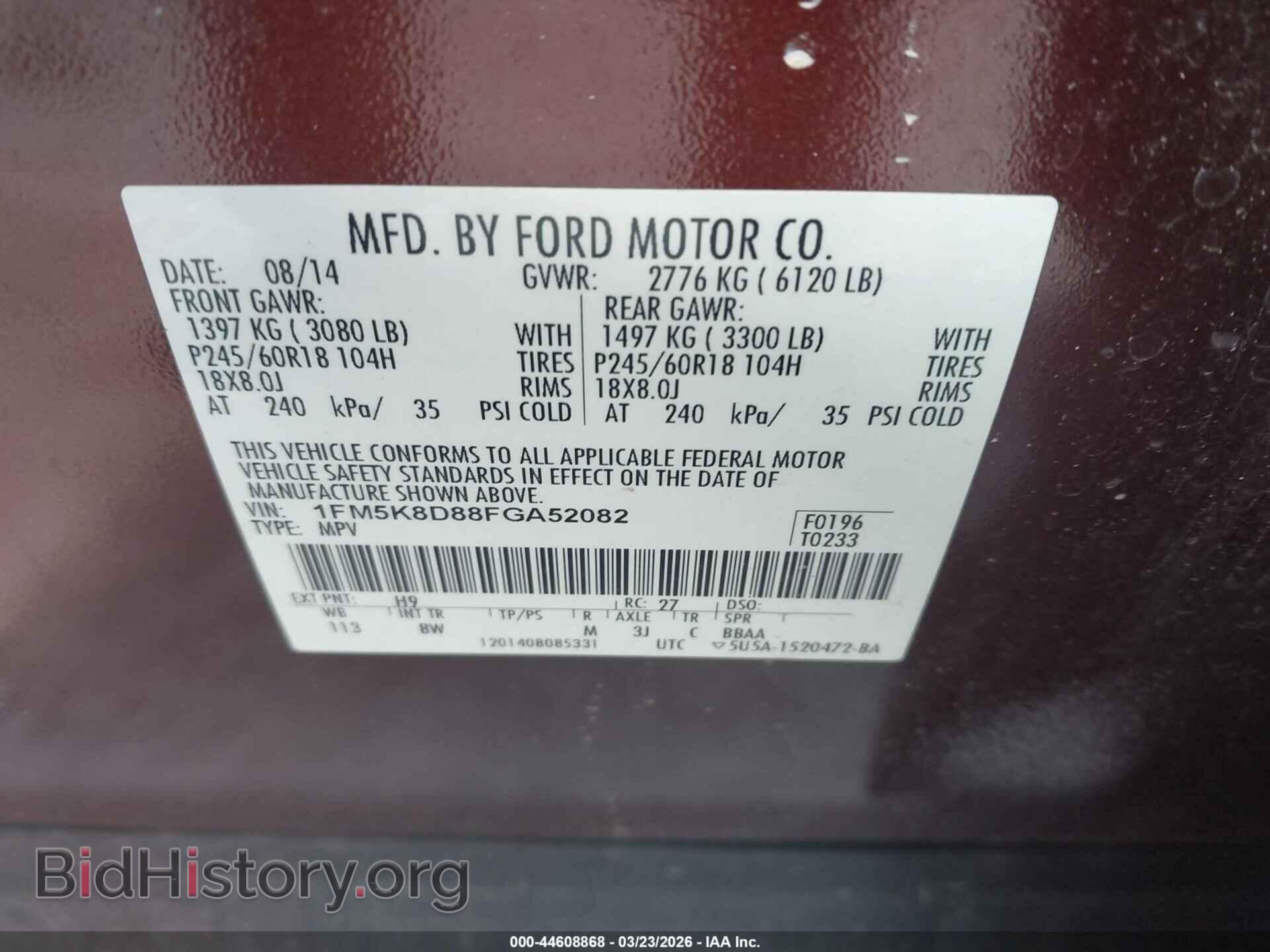2015 FORD EXPLORER - VIN: 1FM5K8D88FGA52082 - Photo 9
