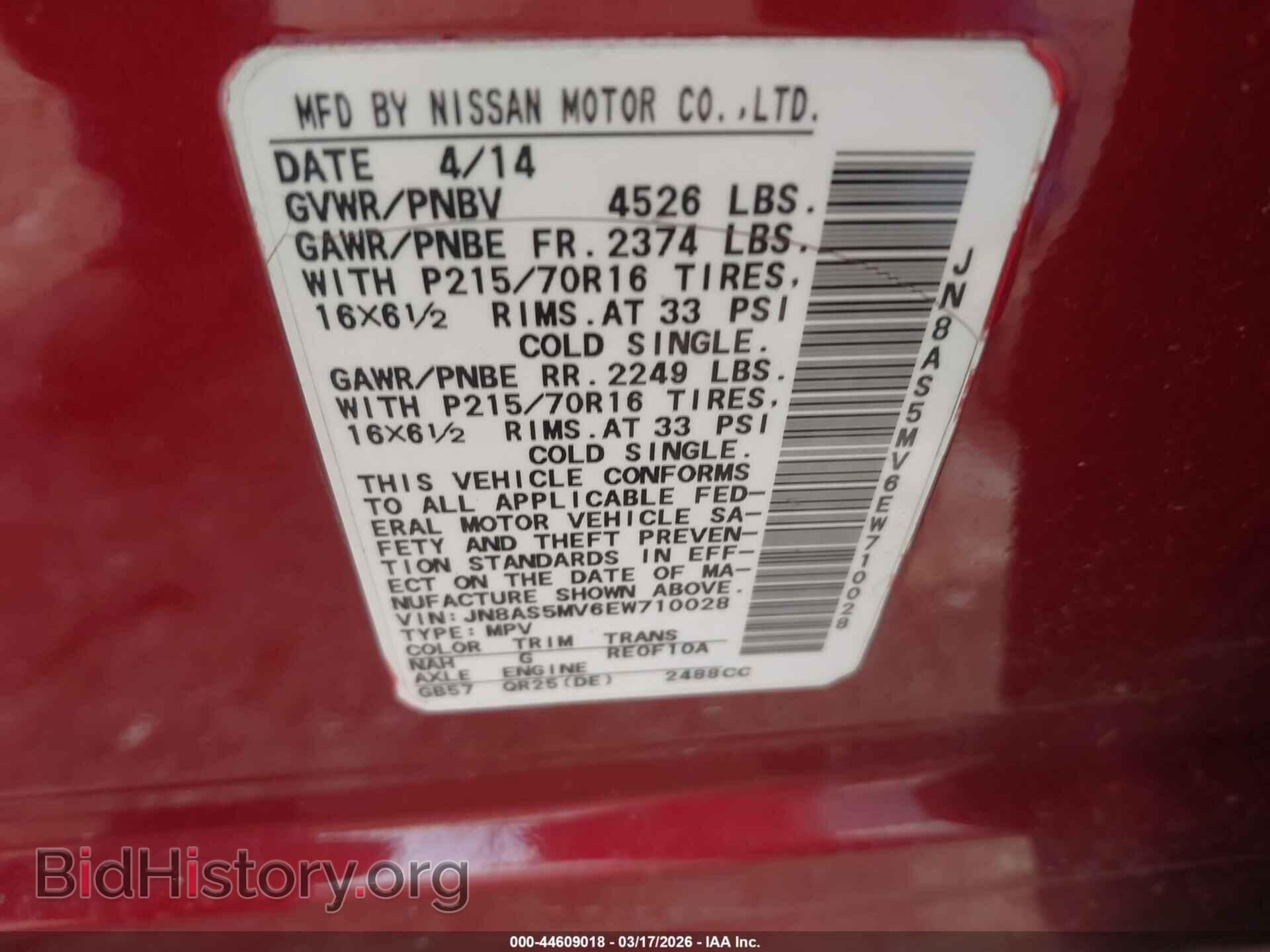 2014 NISSAN ROGUE SELECT - VIN: JN8AS5MV6EW710028 - Photo 9
