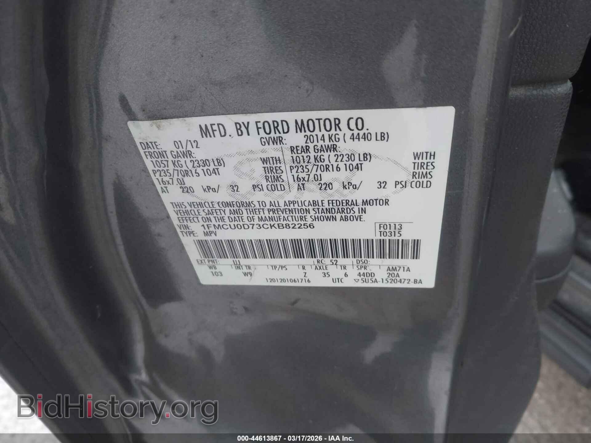 2012 FORD ESCAPE - VIN: 1FMCU0D73CKB82256 - Фото 9