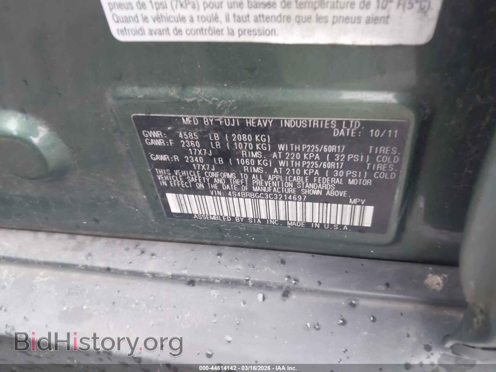 2012 SUBARU OUTBACK - VIN: 4S4BRBGC3C3214697 - Фото 9