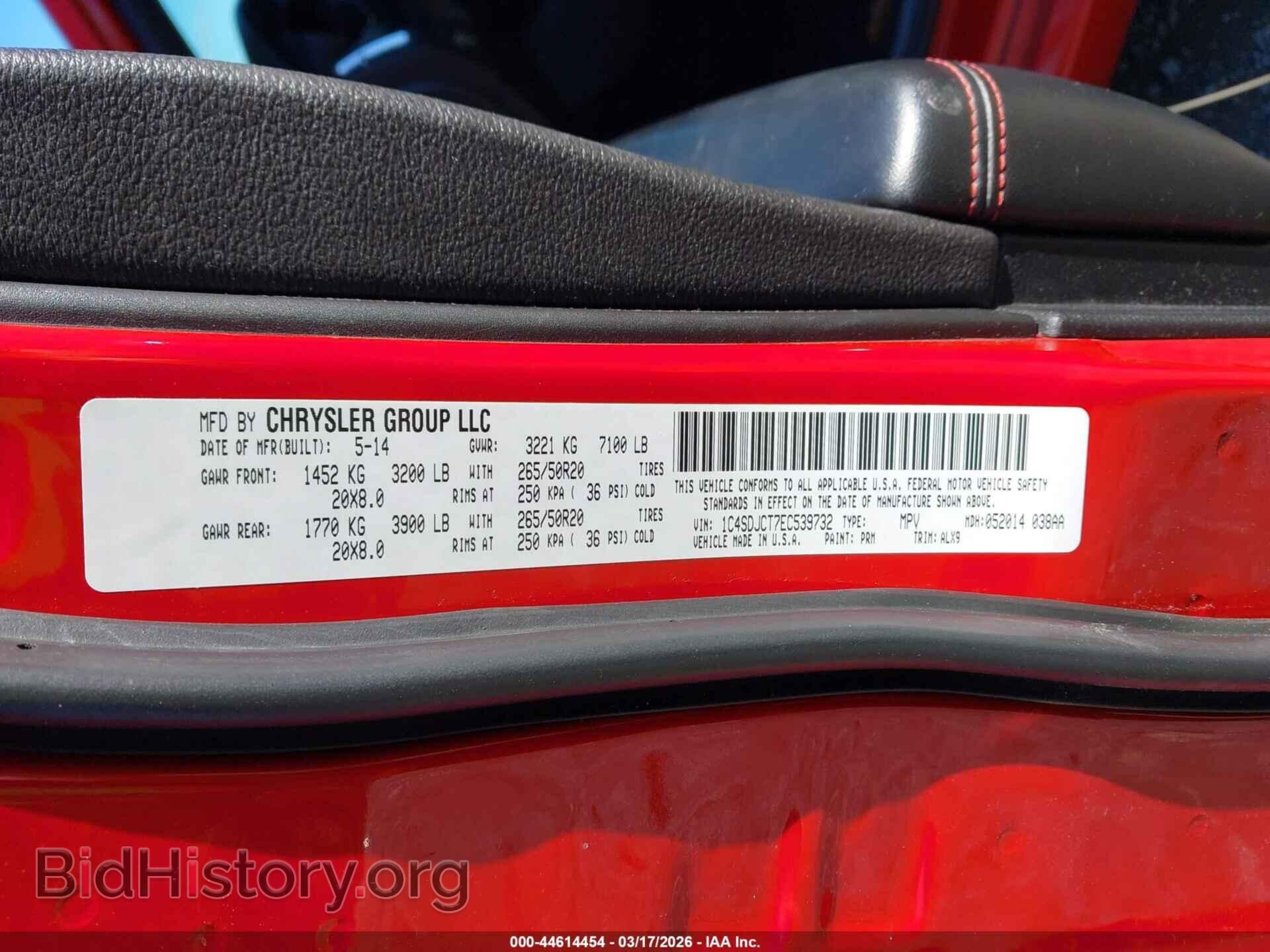 2014 DODGE DURANGO - VIN: 1C4SDJCT7EC539732 - Фото 9