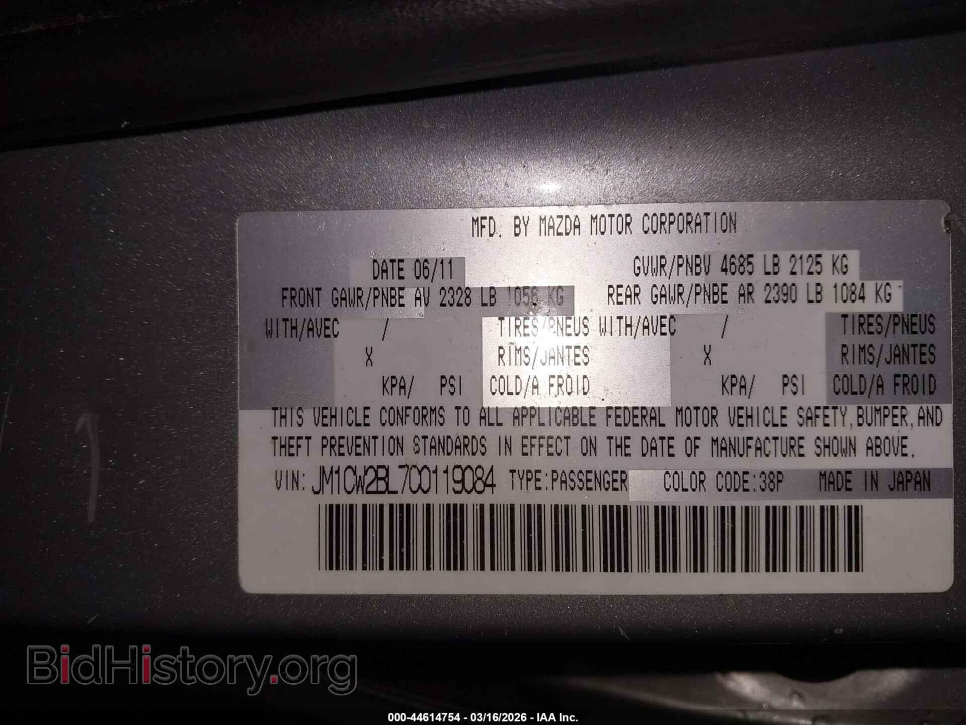 2012 MAZDA MAZDA5 - VIN: JM1CW2BL7C0119084 - Фото 9