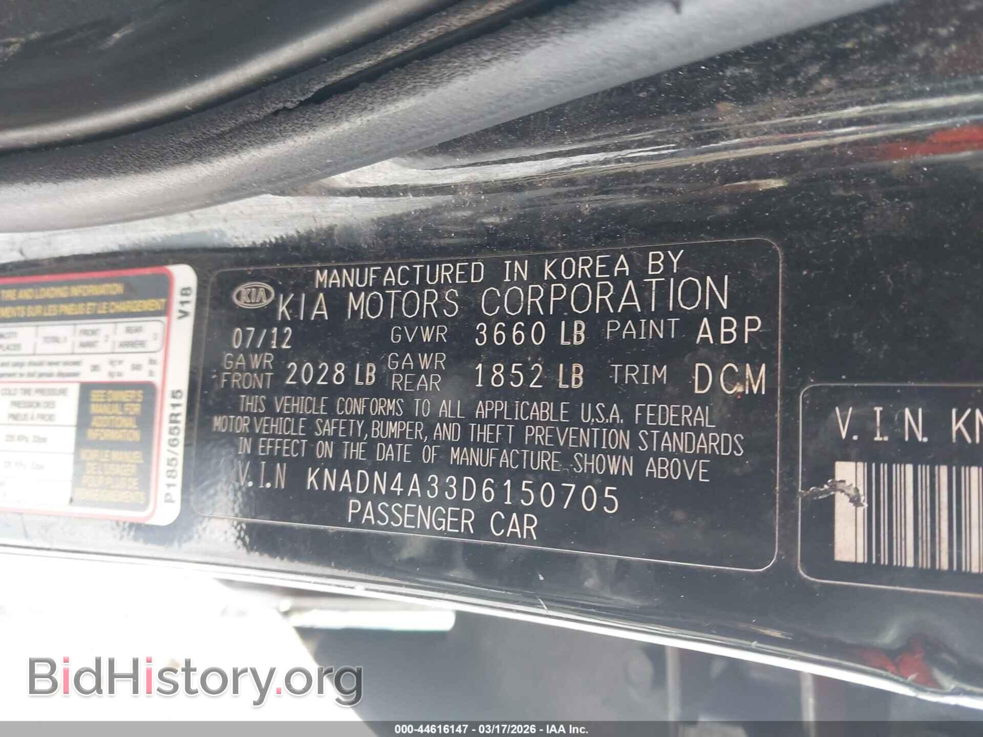 2013 KIA RIO - VIN: KNADN4A33D6150705 - Photo 9