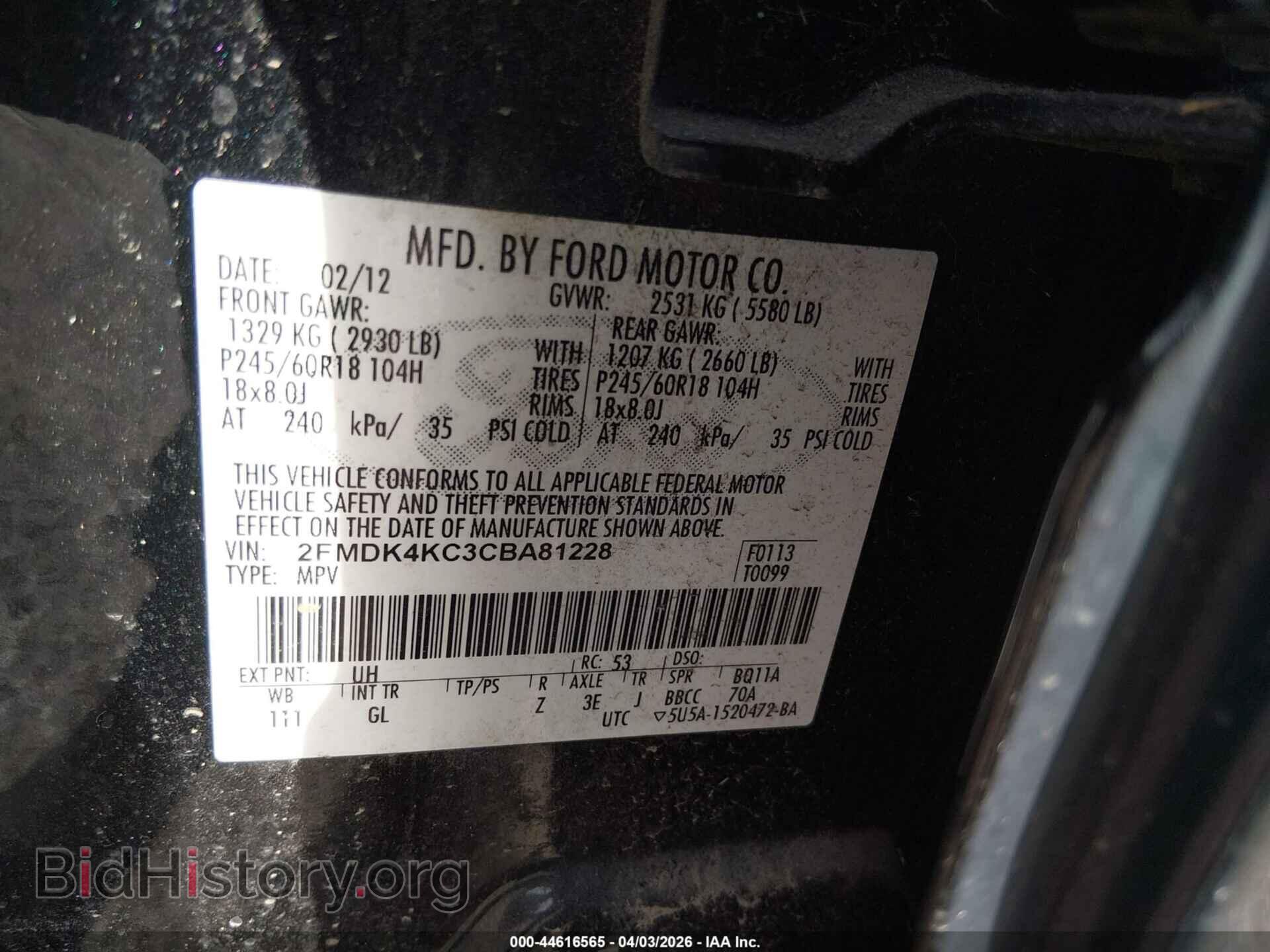 2012 FORD EDGE - VIN: 2FMDK4KC3CBA81228 - Photo 9
