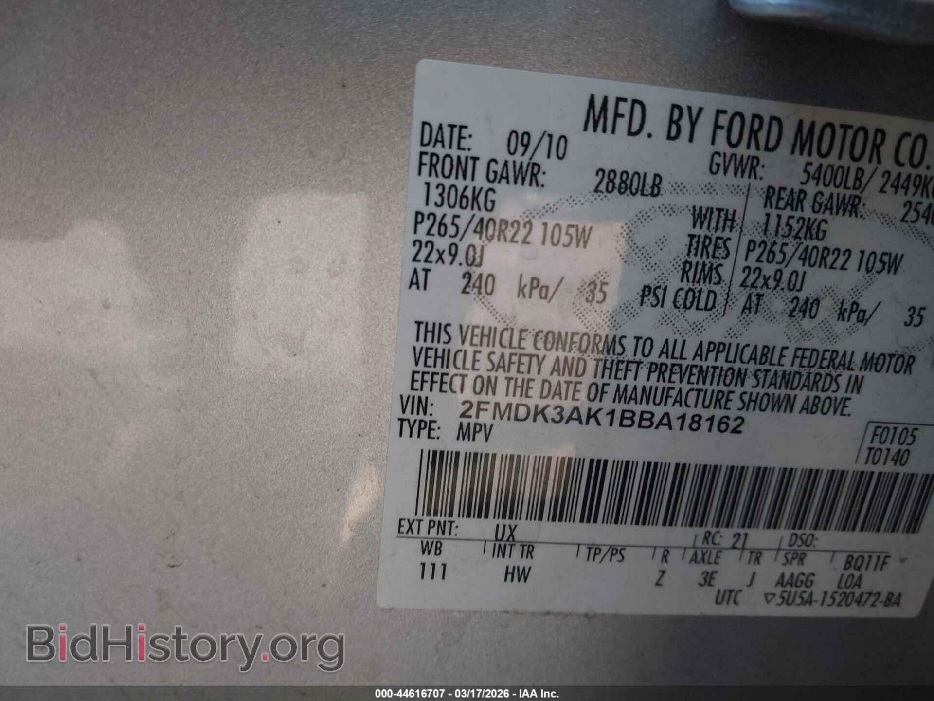 2011 FORD EDGE - VIN: 2FMDK3AK1BBA18162 - Фото 9