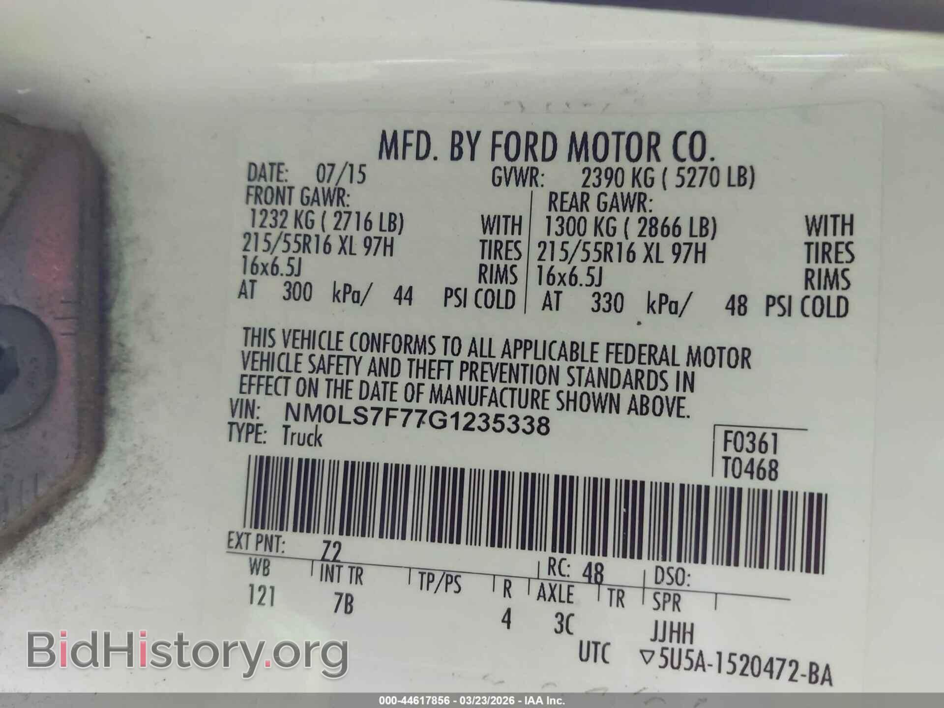 2016 FORD TRANSIT CONNECT - VIN: NM0LS7F77G1235338 - Фото 9
