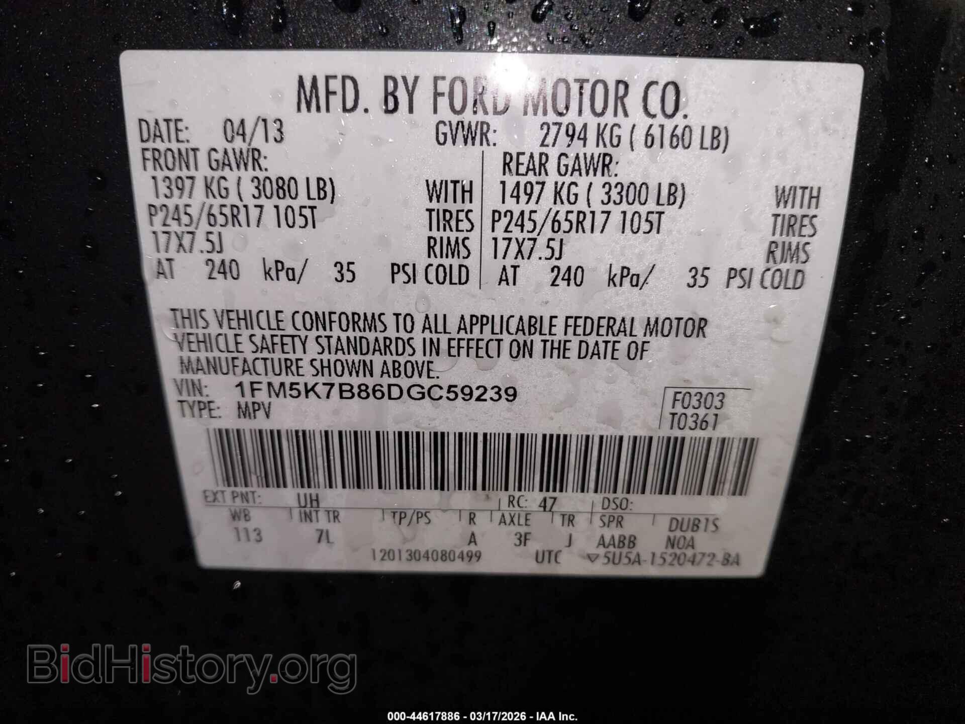 2013 FORD EXPLORER - VIN: 1FM5K7B86DGC59239 - Photo 9