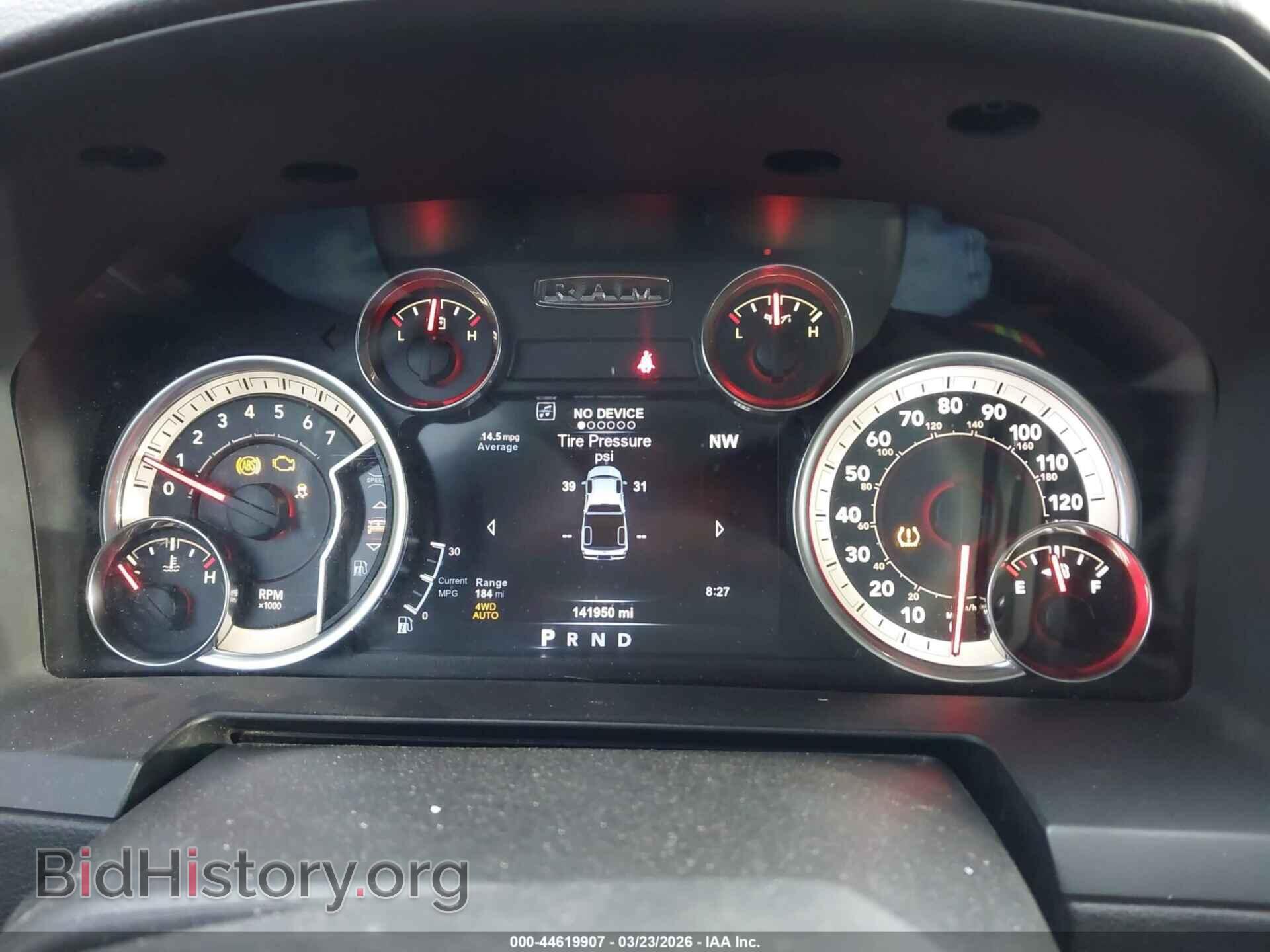 2017 RAM 1500 - VIN: 1C6RR7MT7HS621902 - Photo 7