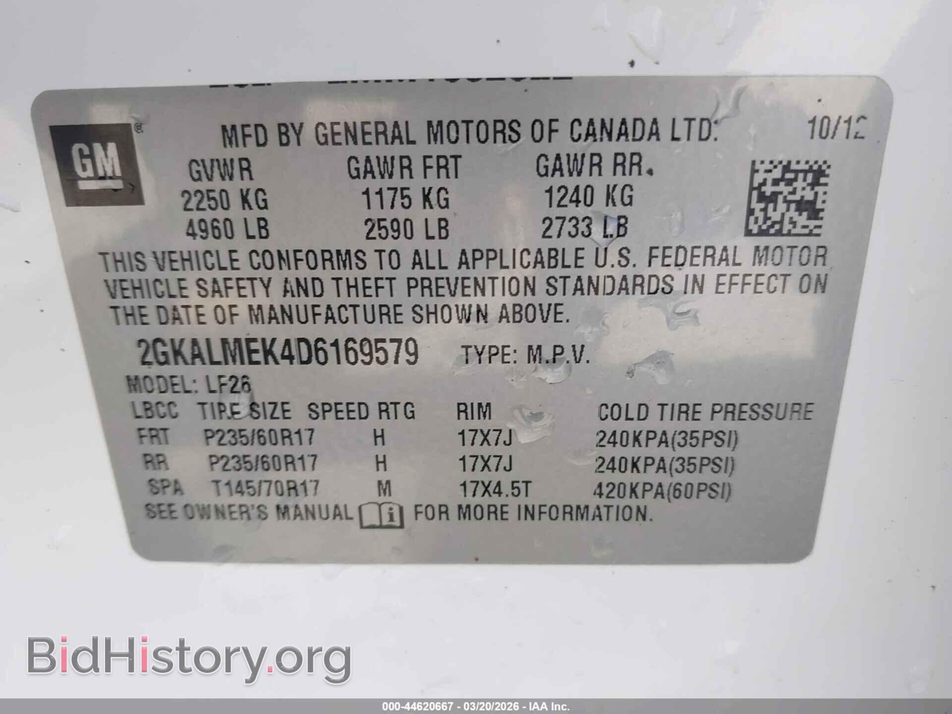 2013 GMC TERRAIN - VIN: 2GKALMEK4D6169579 - Фото 9