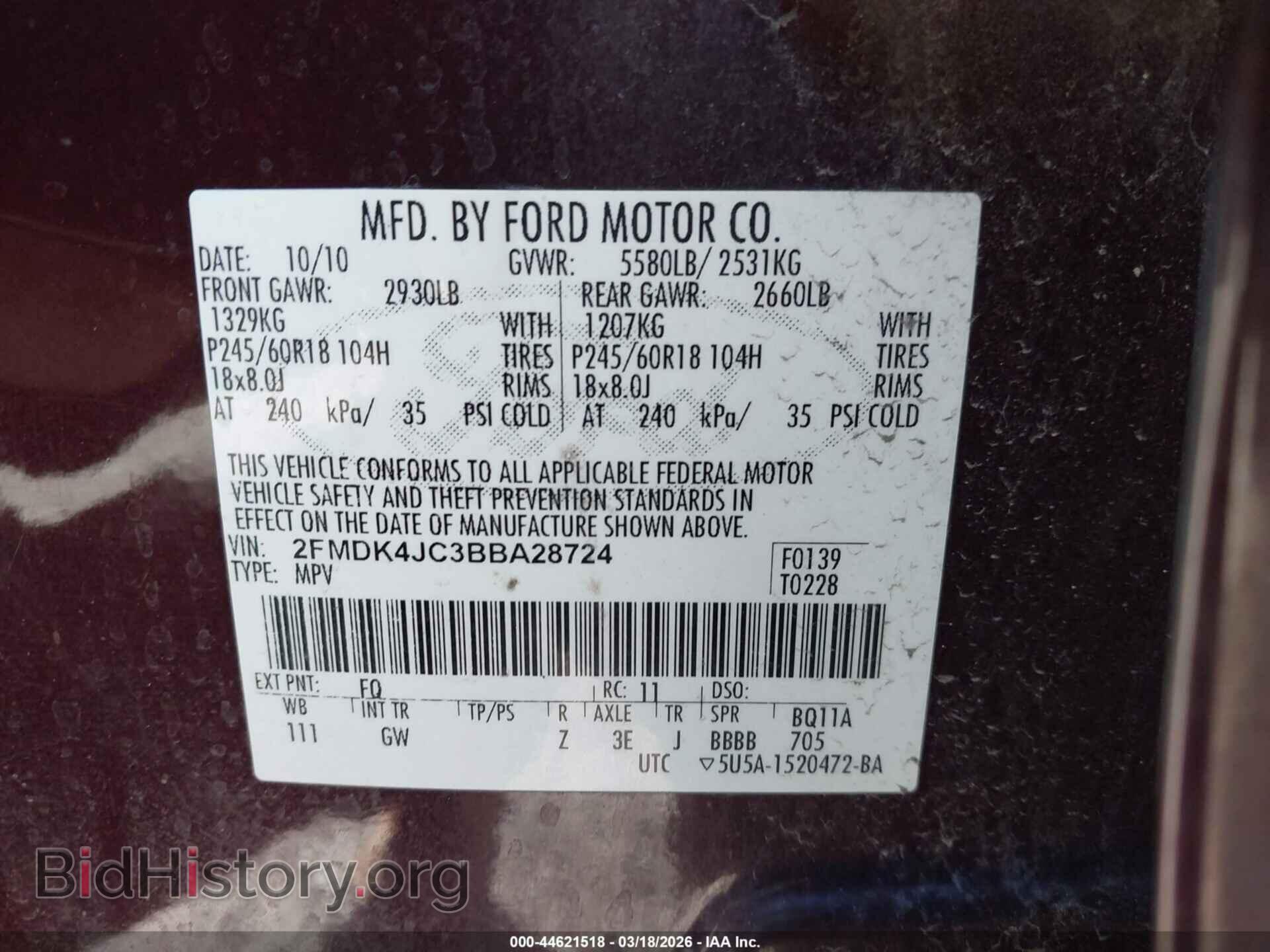 2011 FORD EDGE - VIN: 2FMDK4JC3BBA28724 - Photo 9