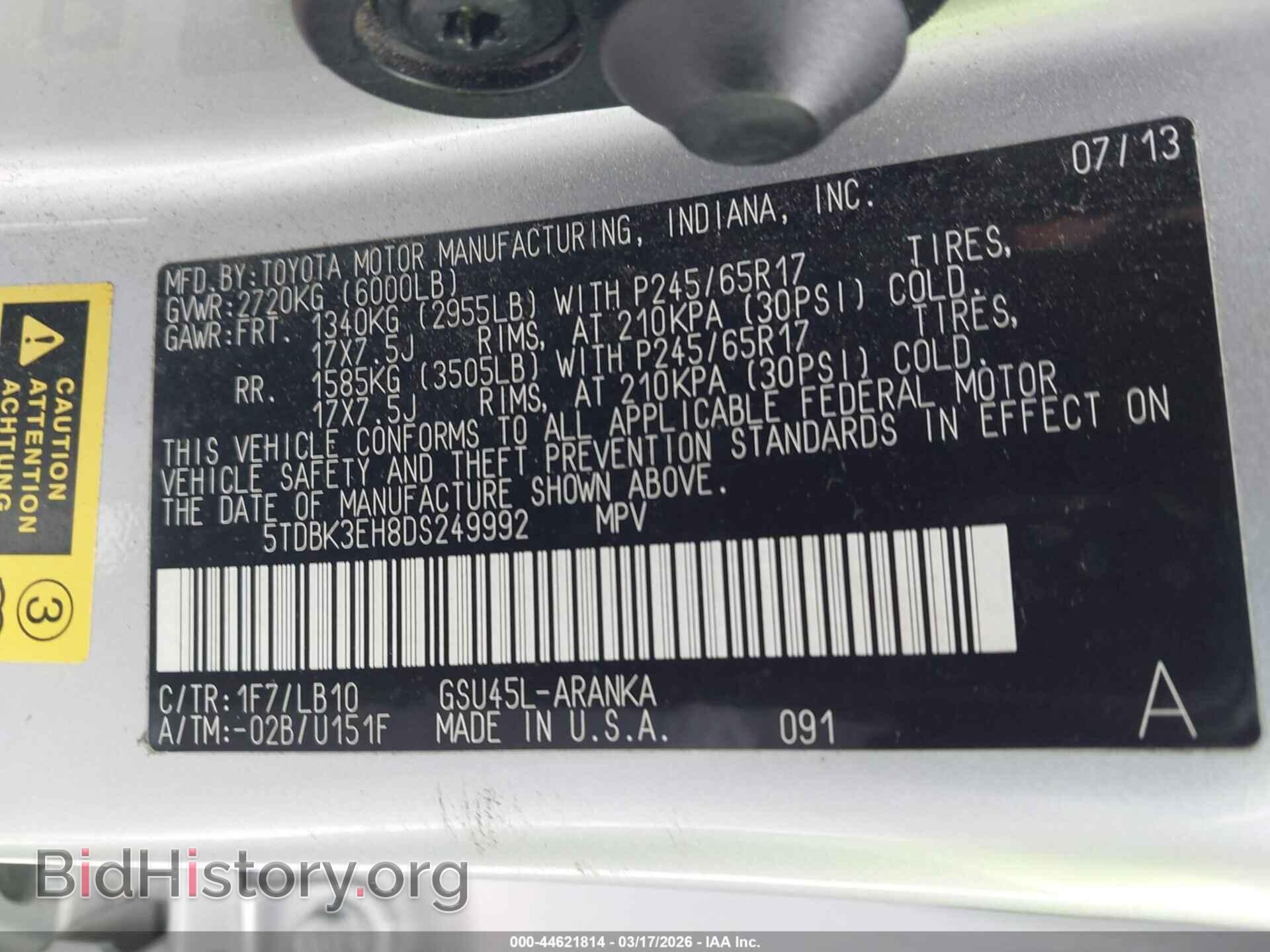2013 TOYOTA HIGHLANDER - VIN: 5TDBK3EH8DS249992 - Фото 9